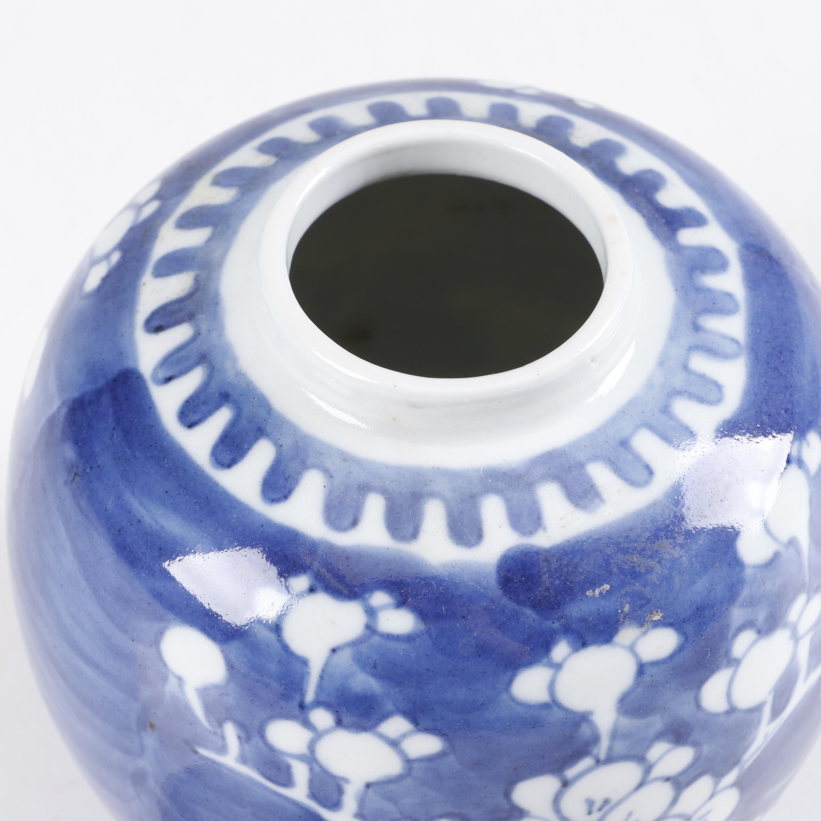 Chinese Blue and White Prunus Porcelain Ginger Jar