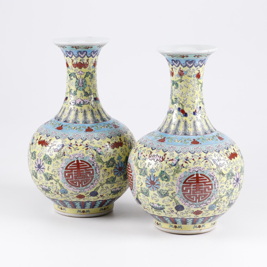 Chinese Yellow Ground Famille Rose Porcelain Vases