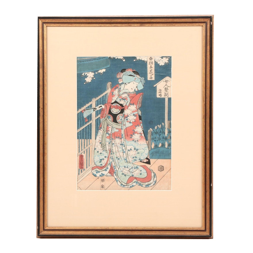 Utagawa Kunisada Woodblock Print "Onoe Kikugoro IV as the Shirabyoshi Hanako"