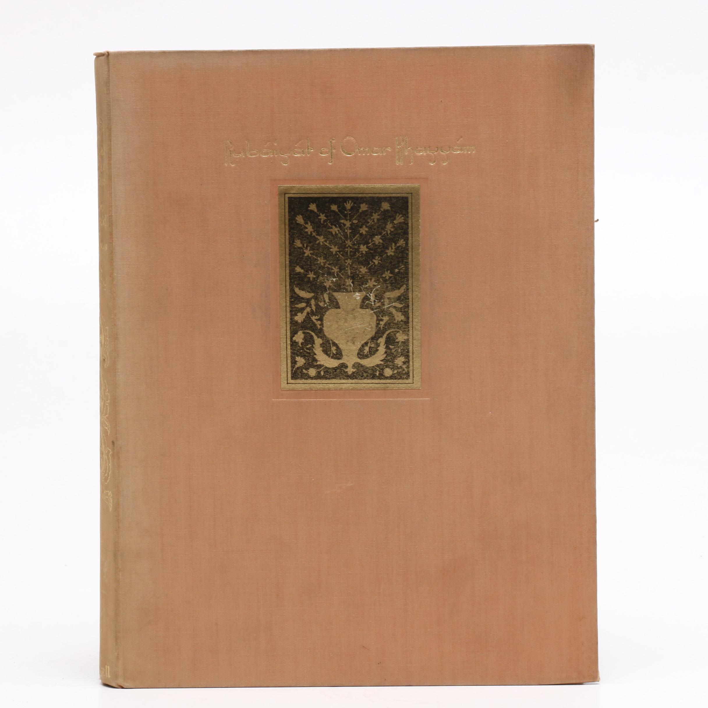 Classical Literature with Willy Pogány Illustrated "Rubáiyát of Omar Khayyám"