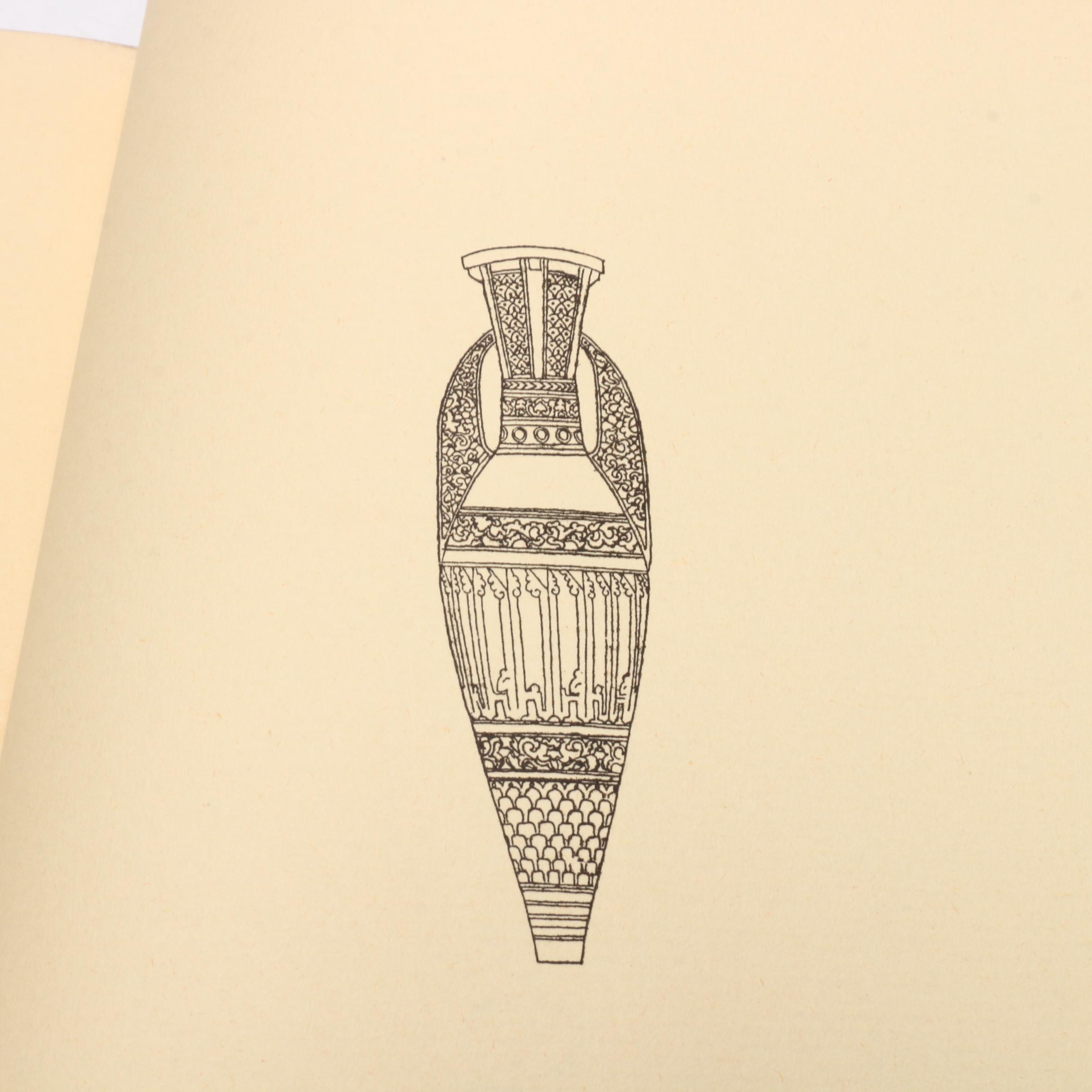 Classical Literature with Willy Pogány Illustrated "Rubáiyát of Omar Khayyám"