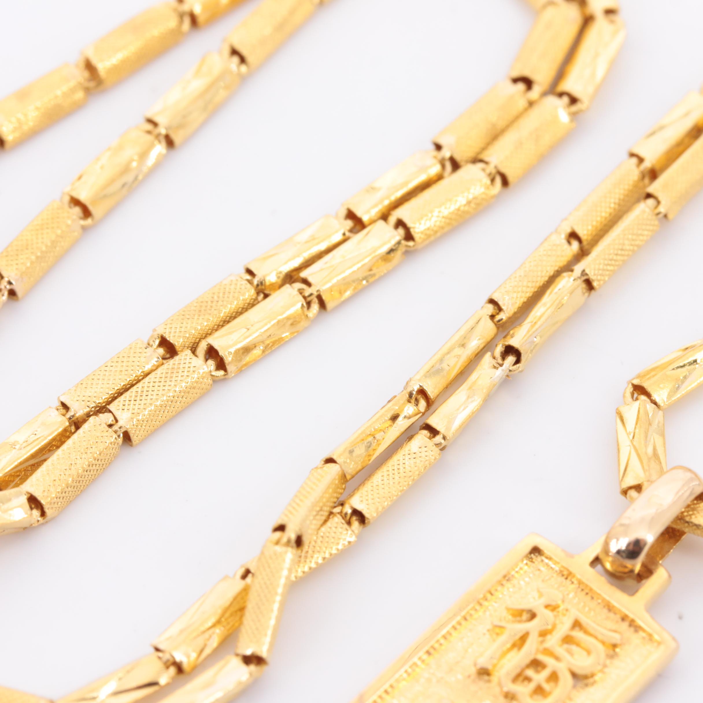 Chinese 18K and 22K Yellow Gold Blessings Pendant Necklace