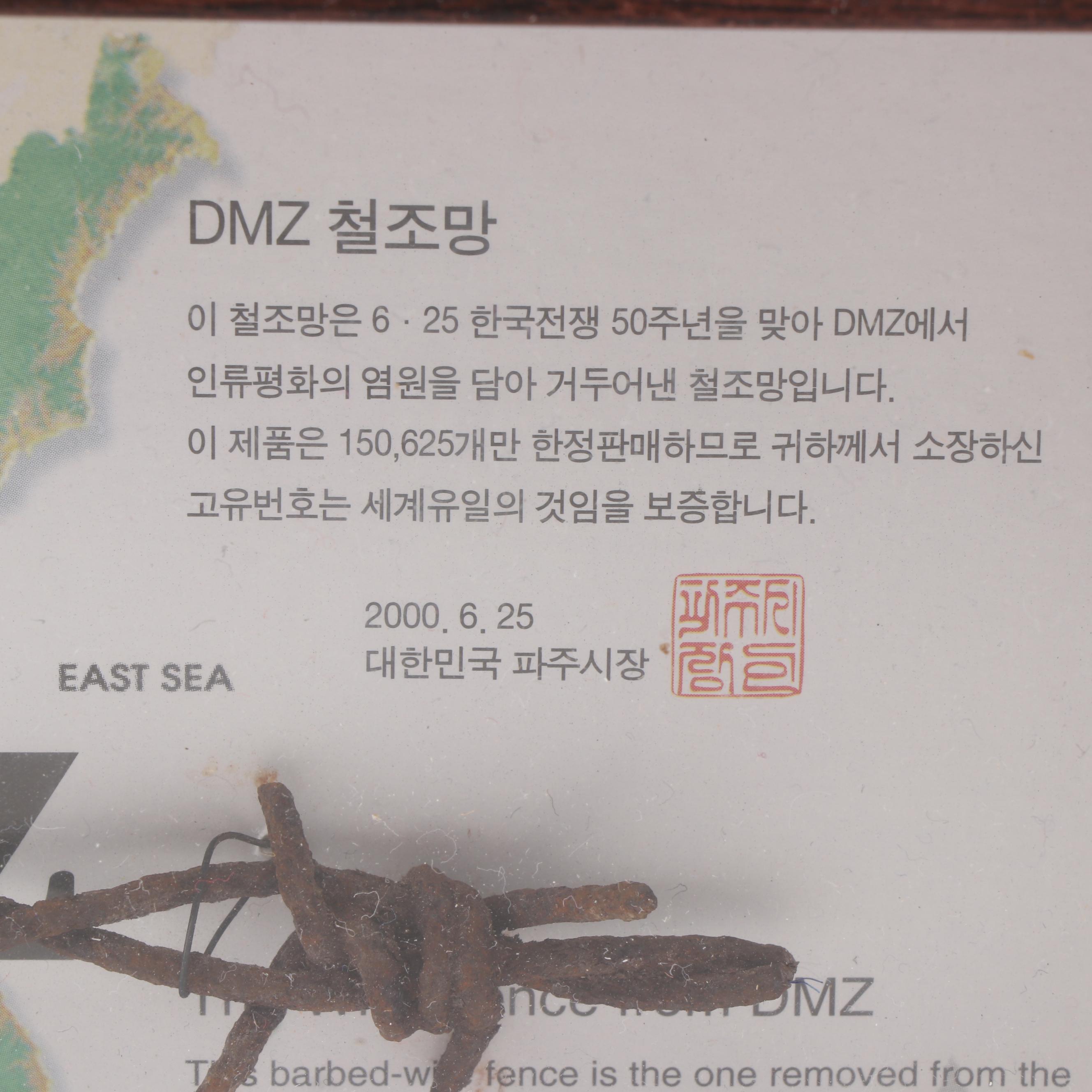 Framed Section of Barbed Wire Fence from the Korean DMZ Conflict