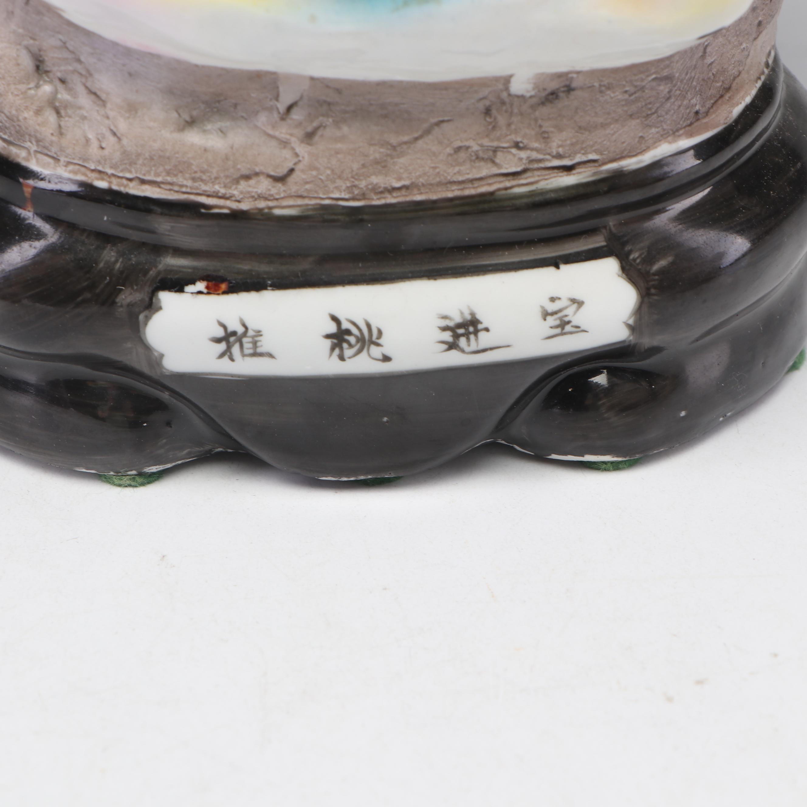 Chinese Children Figurines, Vintage