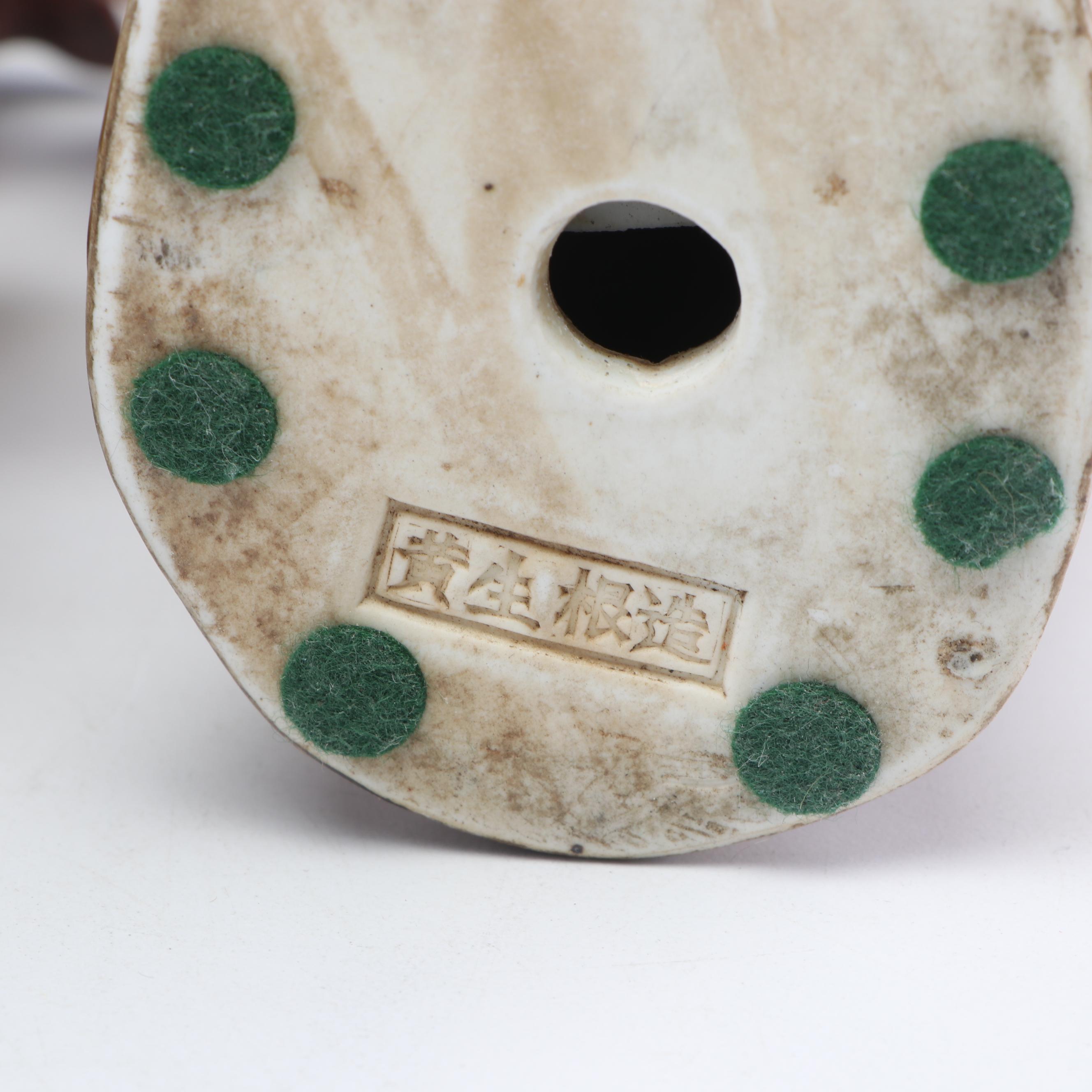 Chinese Children Figurines, Vintage