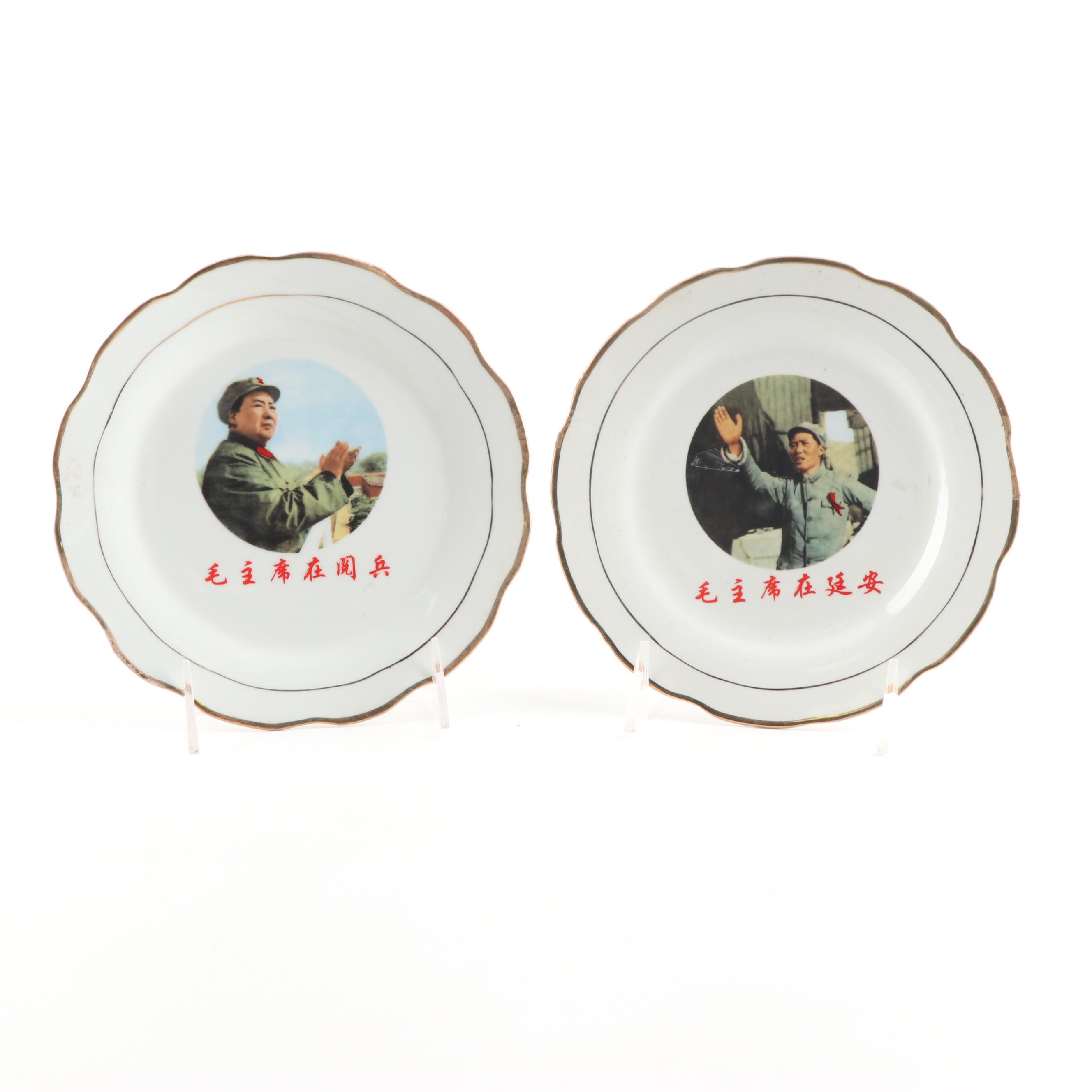 Chinese Porcelain Plates Depicting Mao Zedong