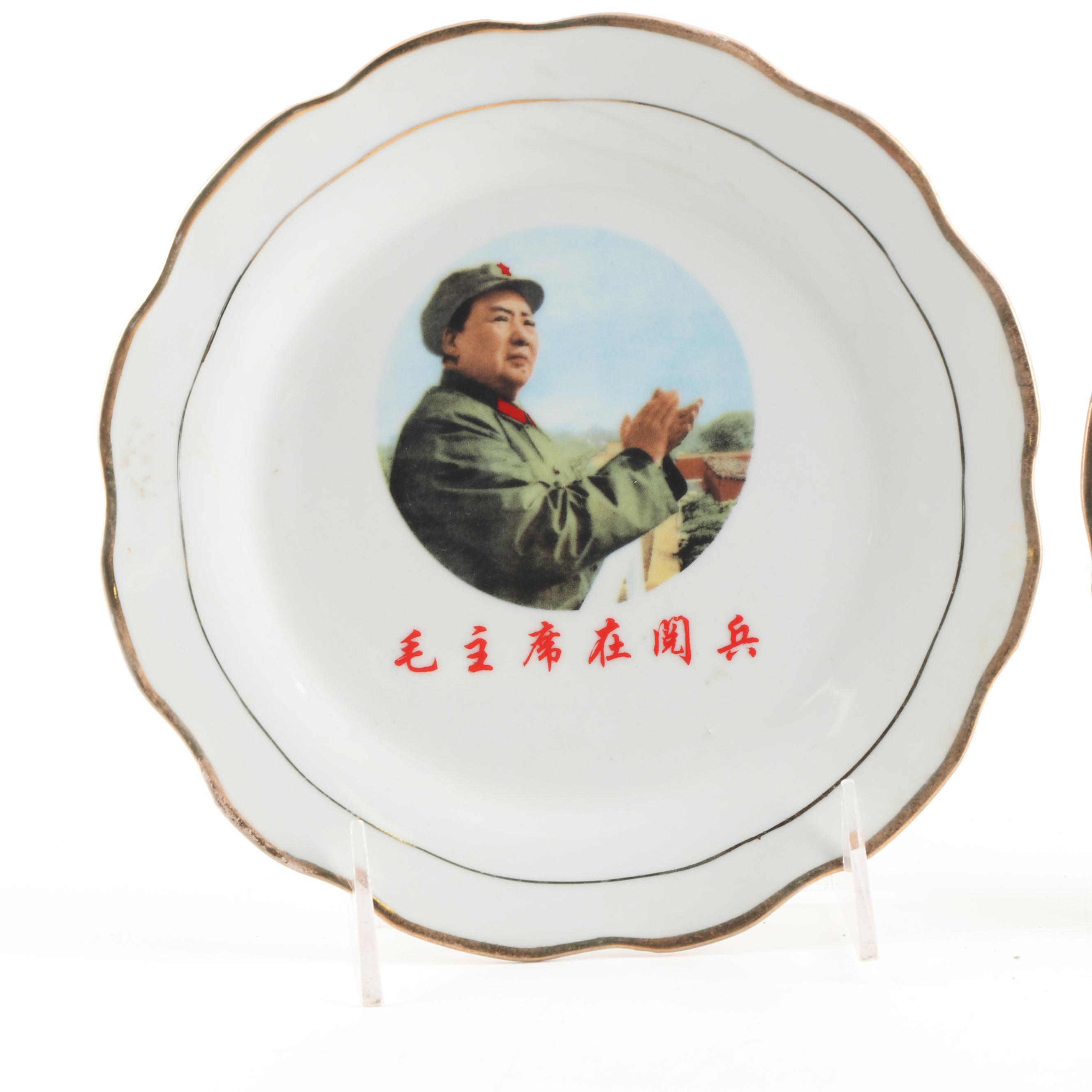 Chinese Porcelain Plates Depicting Mao Zedong