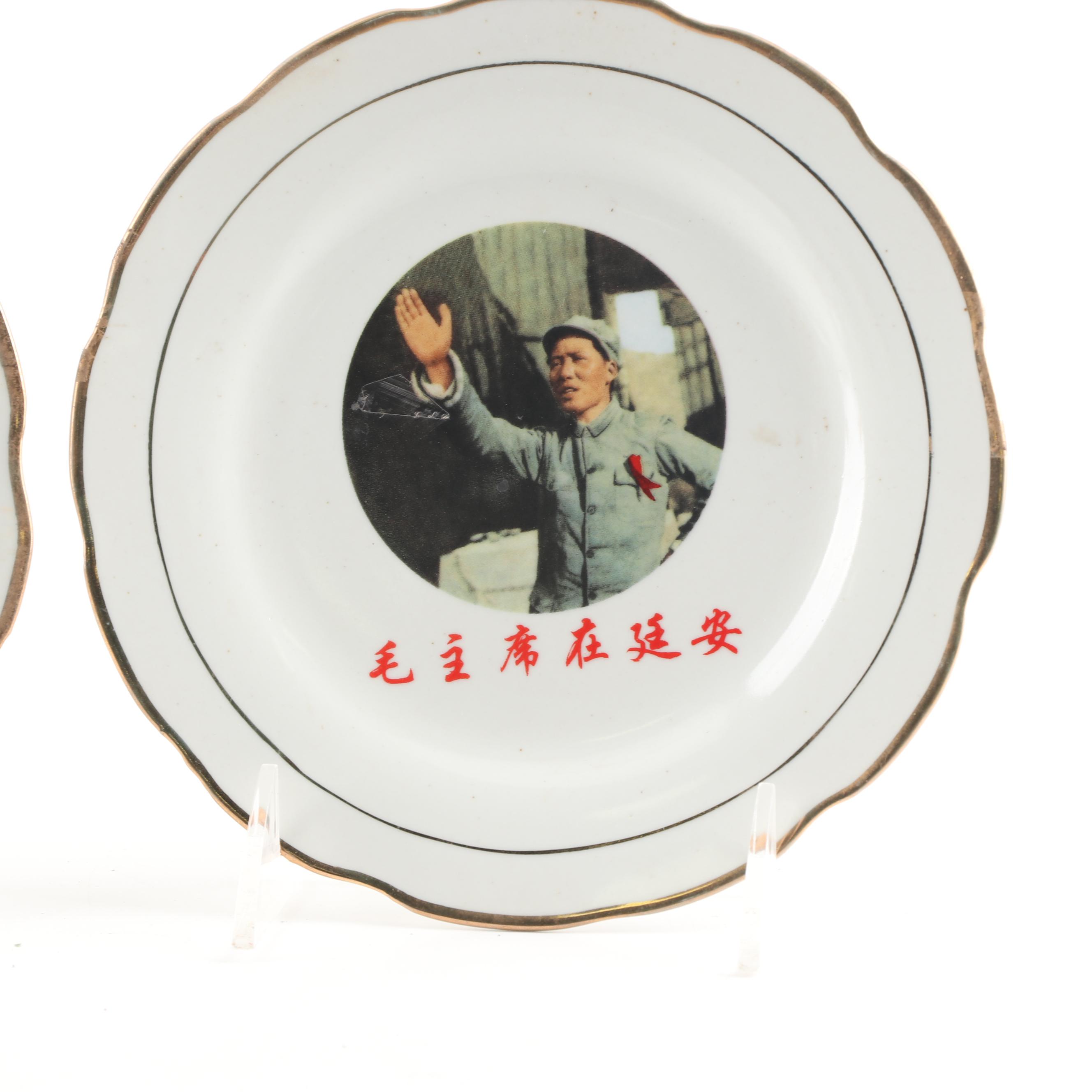 Chinese Porcelain Plates Depicting Mao Zedong