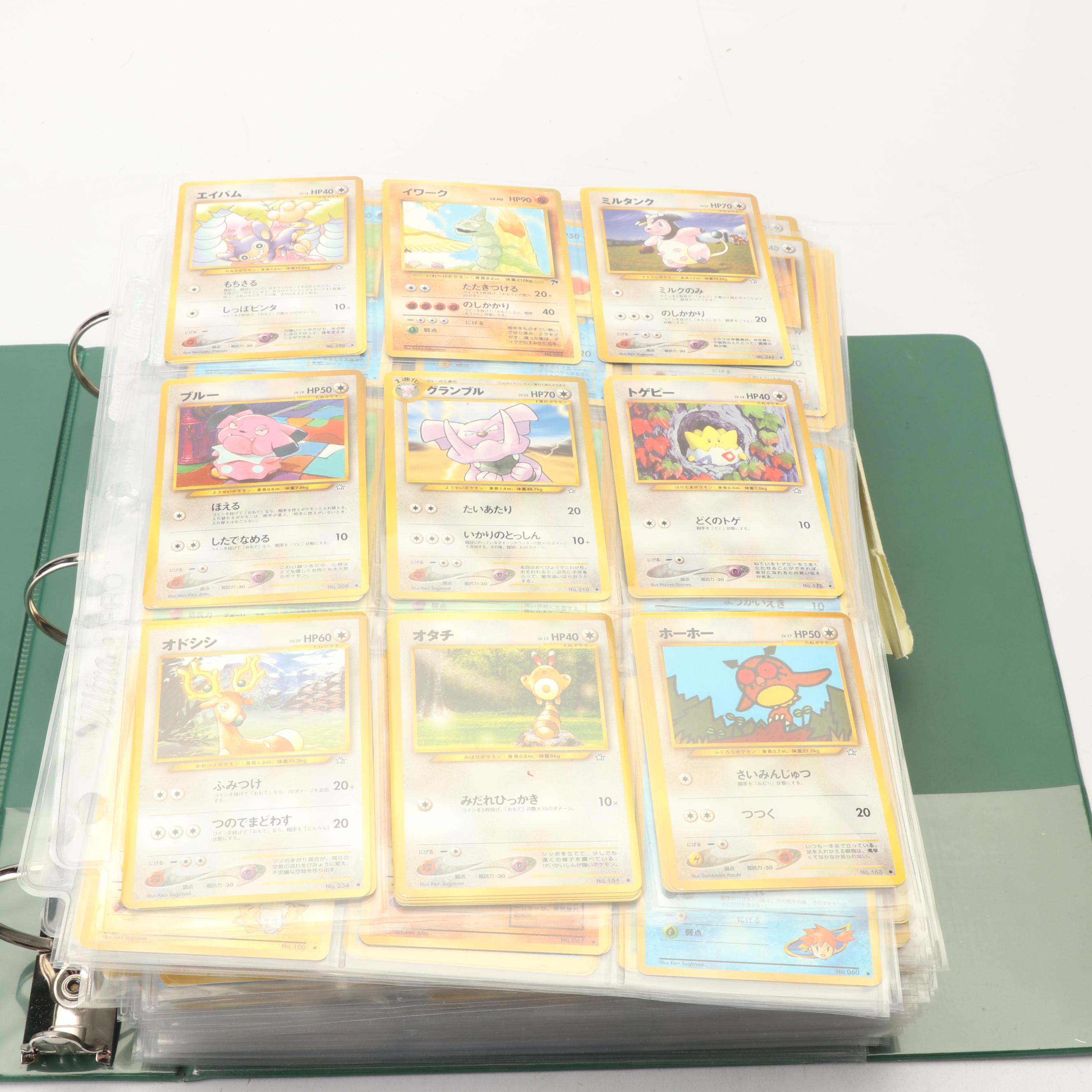 Japanese First Generation Pokemon Cards Including Shadowless Holographics