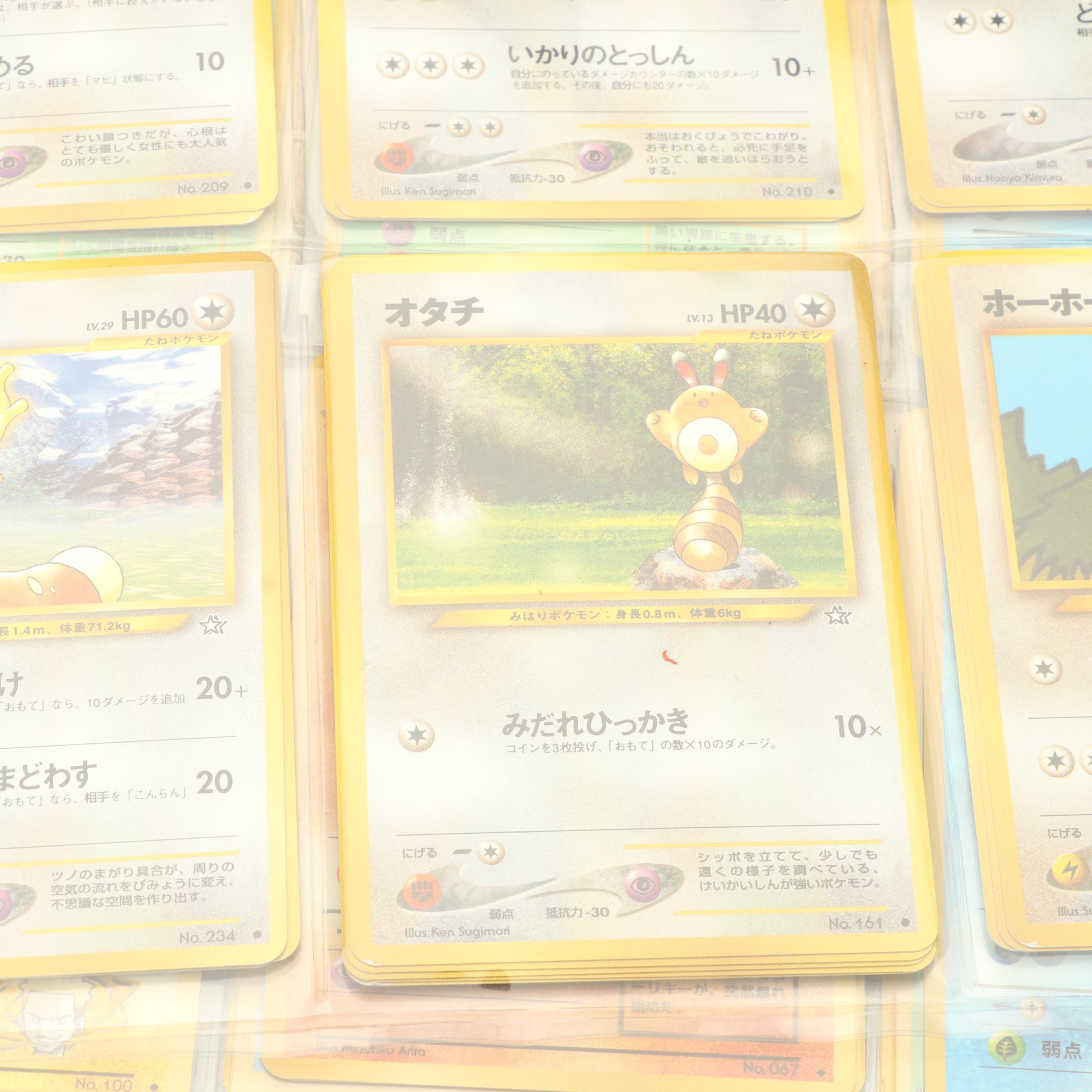 Japanese First Generation Pokemon Cards Including Shadowless Holographics
