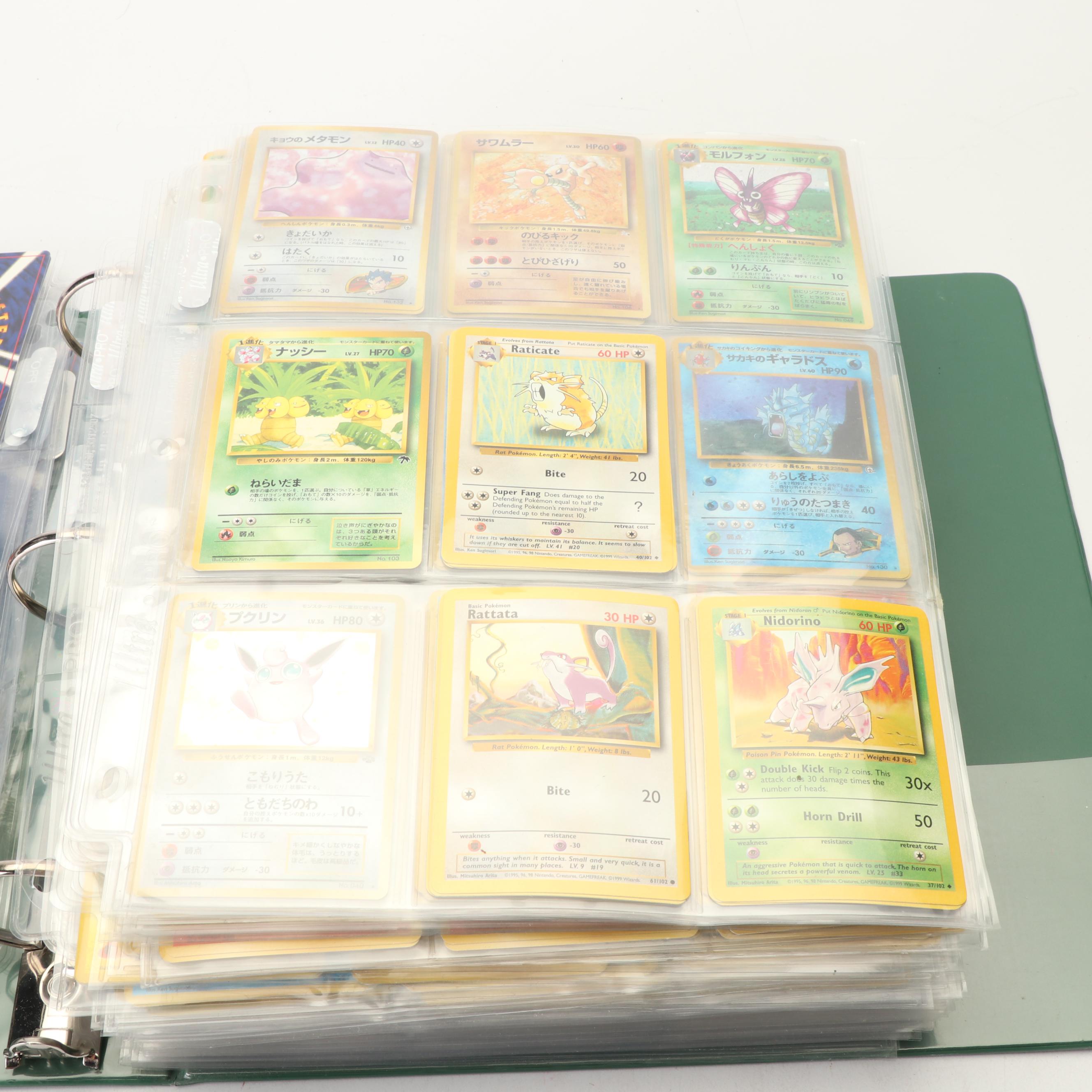 Japanese First Generation Pokemon Cards Including Shadowless Holographics