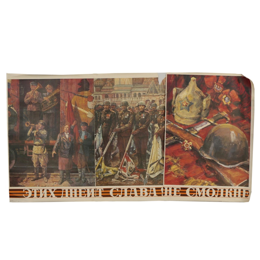 Russian Triptych Posters after Konstantin Mikhailovich Antonov.