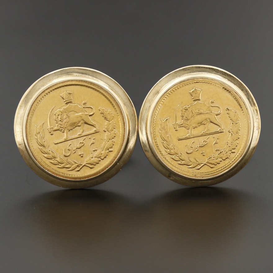 14K Yellow Gold Cufflinks Holding Two Iranian/Persian 1/2-Pahlavi Gold Coins