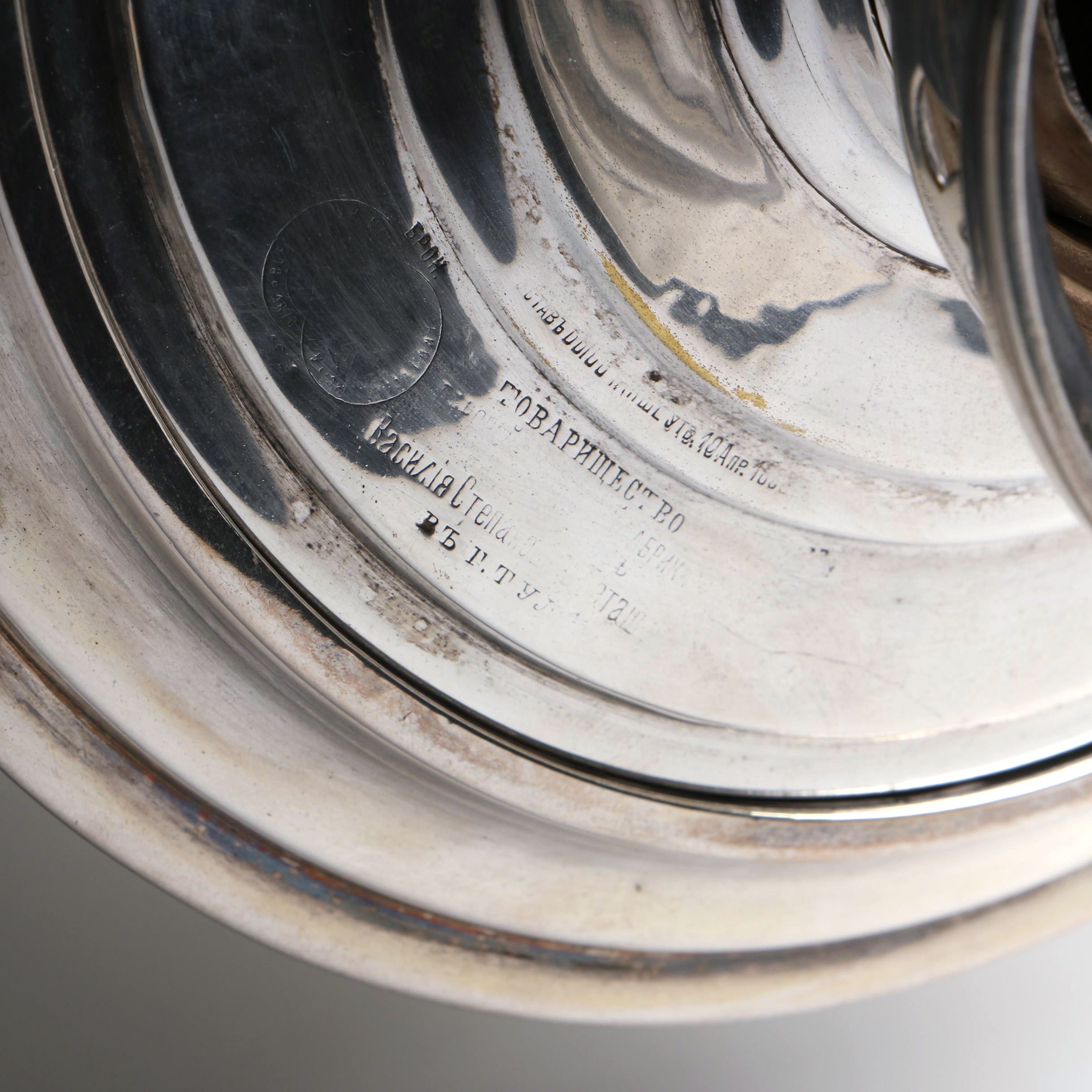 Russian Silver-Plated Brass Samovar with Scrolled Handles, Circa 1900