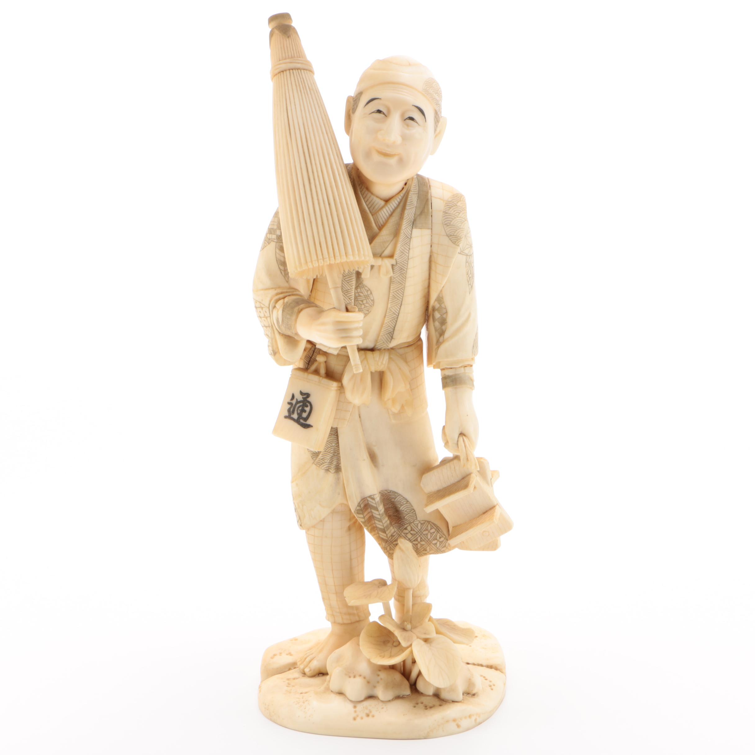 Chinese Figurine of Man Holding Umbrella, Mid-20th Century