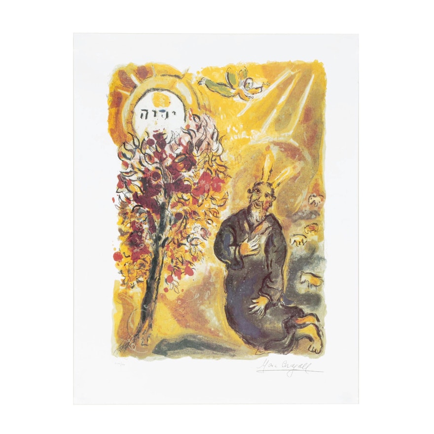 Offset Lithograph after Marc Chagall from "The Story of Exodus"