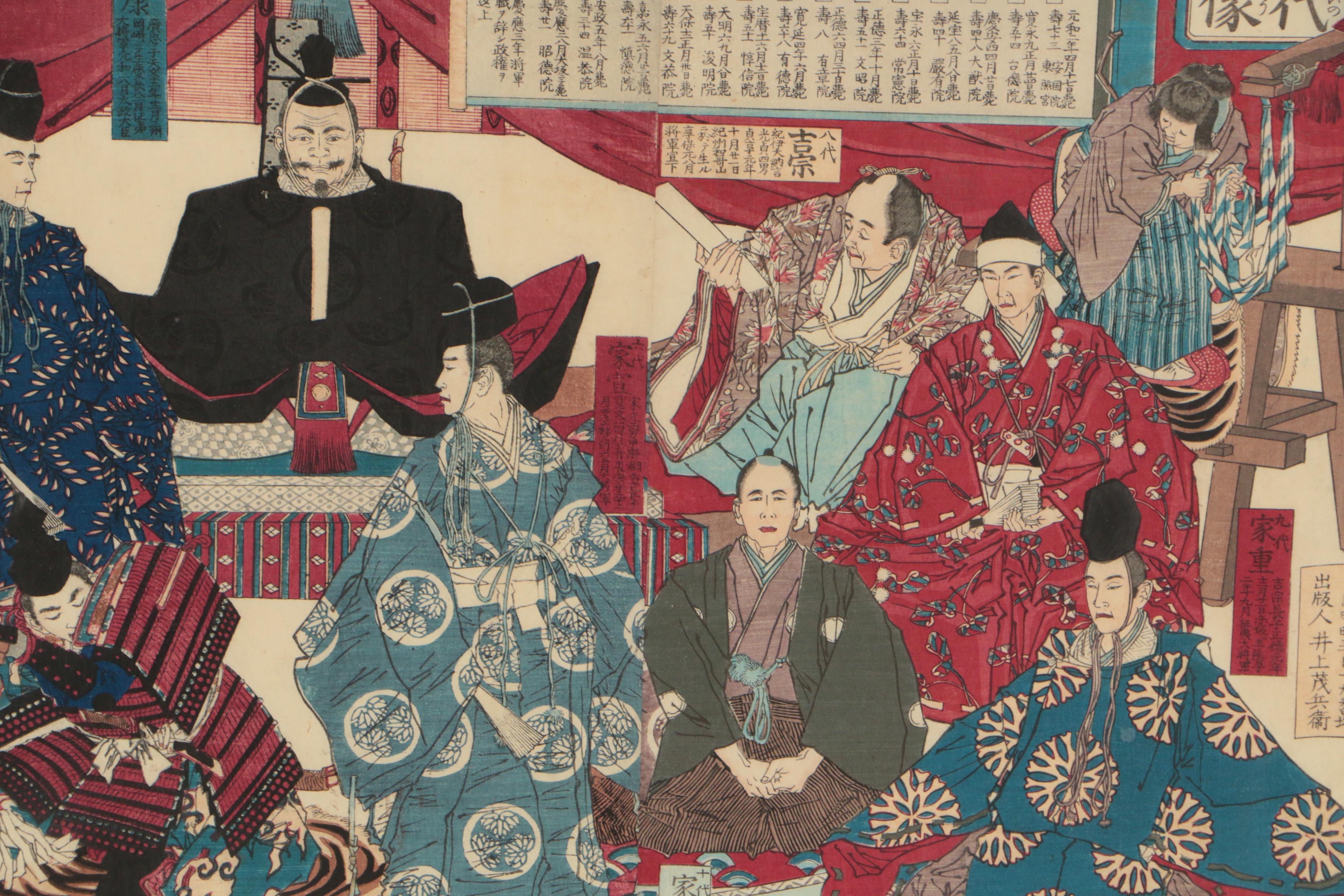 Tsukioka Yoshitoshi Triptych Woodblock Print "Rulers of the Tokugawa Clan", 1881
