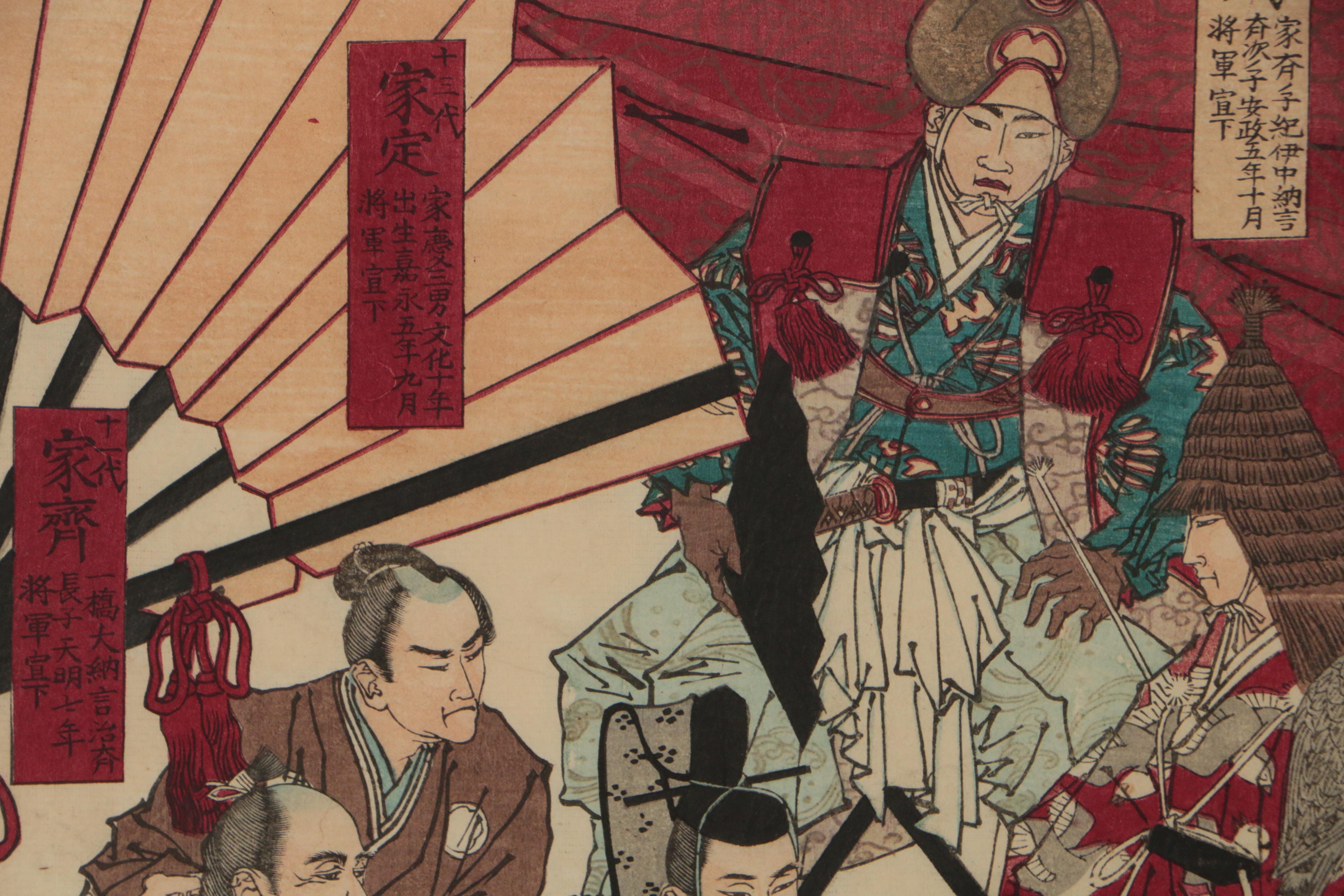 Tsukioka Yoshitoshi Triptych Woodblock Print "Rulers of the Tokugawa Clan", 1881