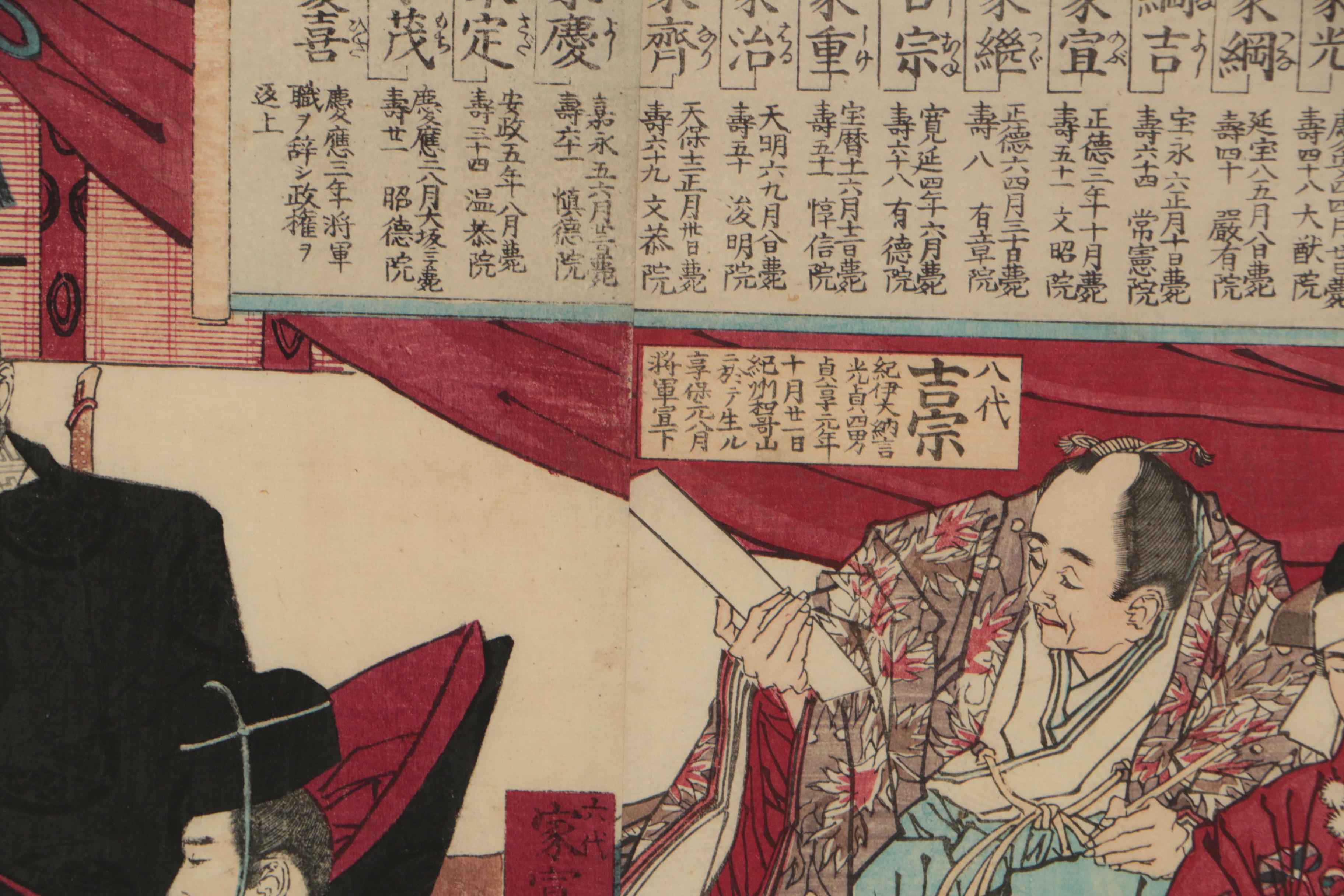 Tsukioka Yoshitoshi Triptych Woodblock Print "Rulers of the Tokugawa Clan", 1881