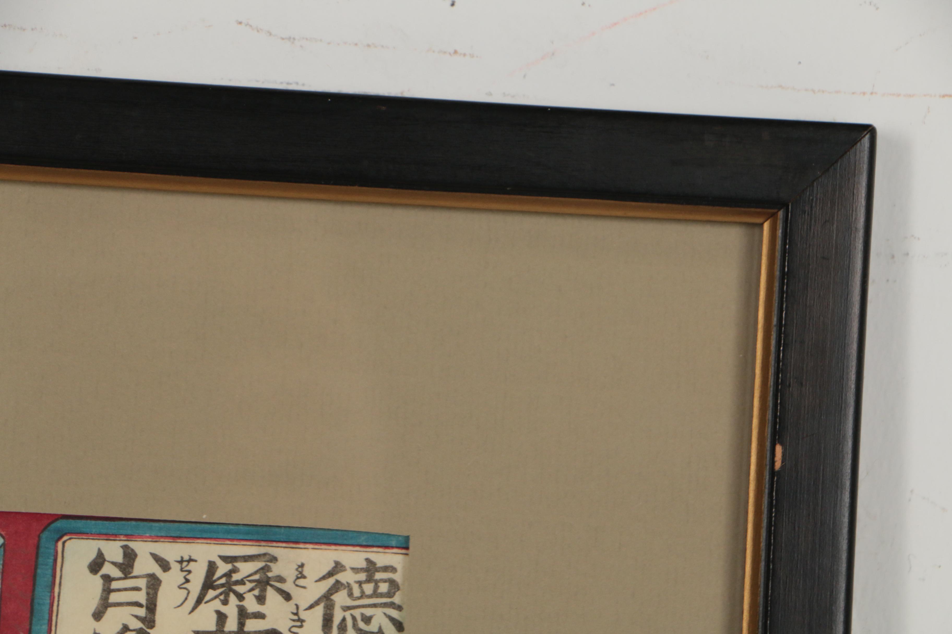 Tsukioka Yoshitoshi Triptych Woodblock Print "Rulers of the Tokugawa Clan", 1881