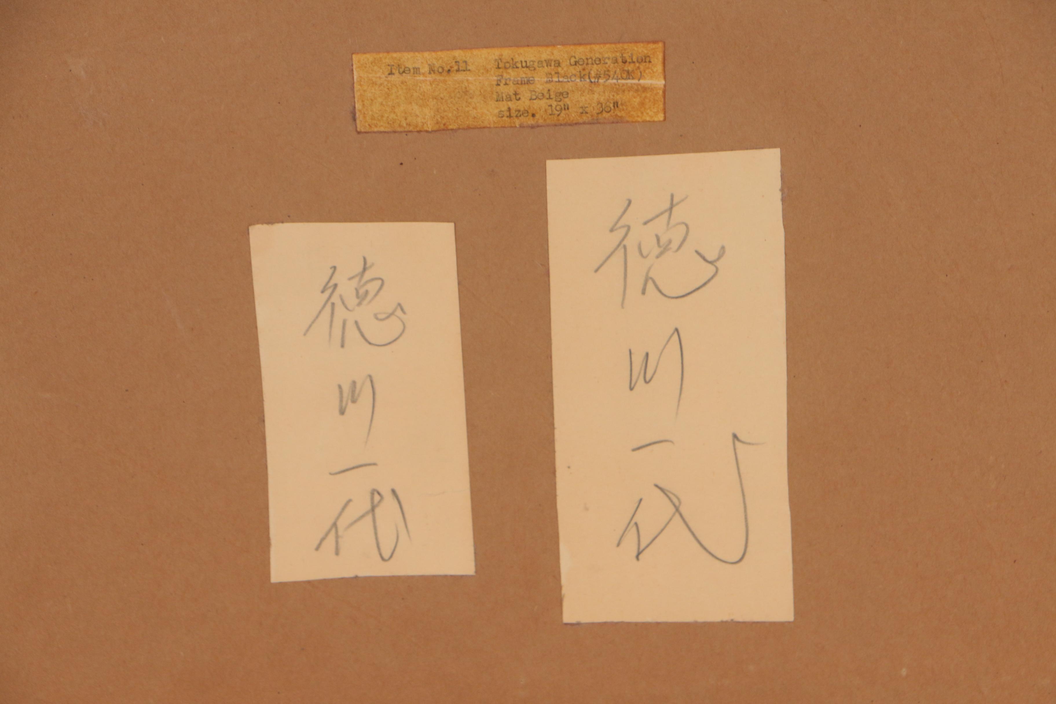 Tsukioka Yoshitoshi Triptych Woodblock Print "Rulers of the Tokugawa Clan", 1881