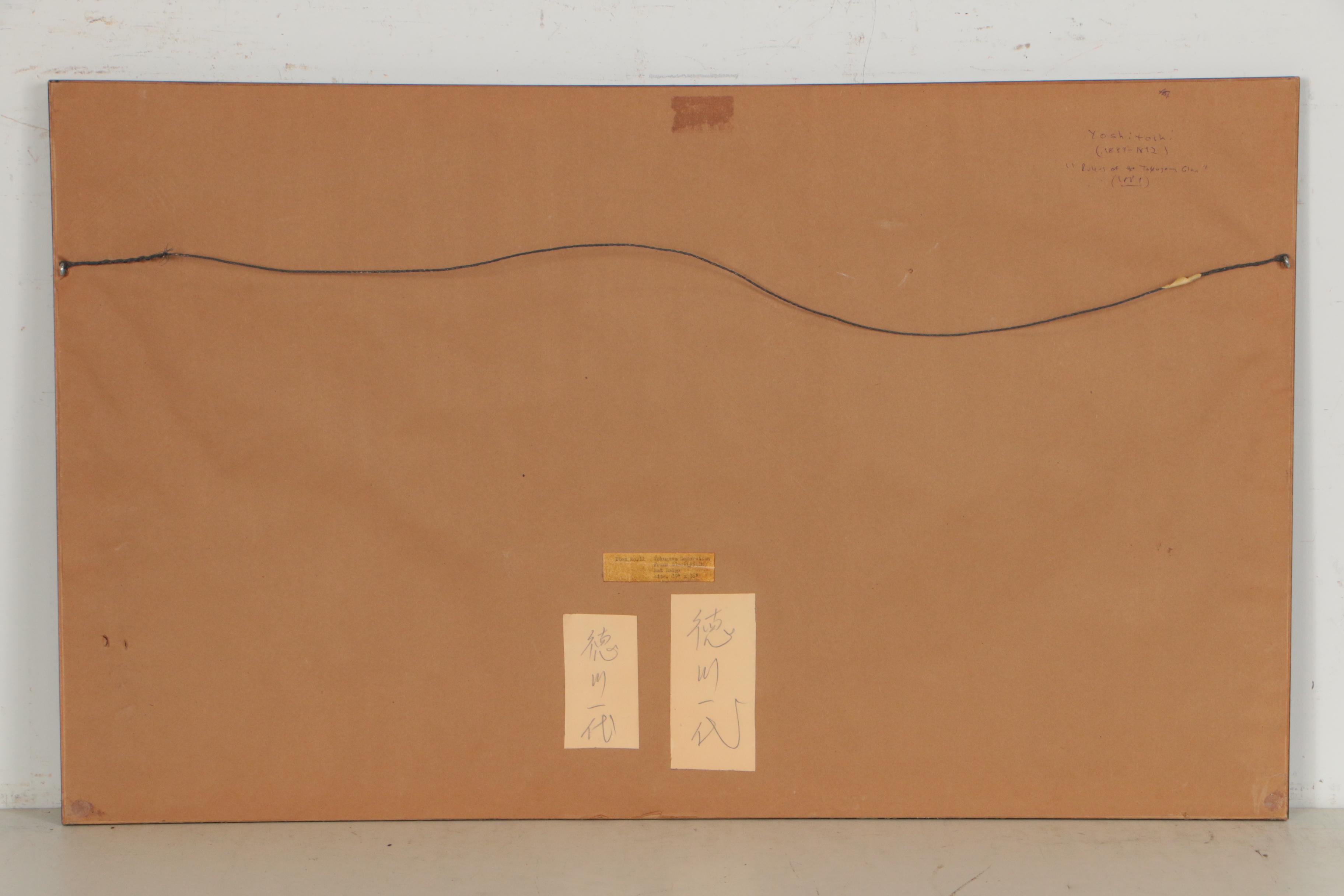 Tsukioka Yoshitoshi Triptych Woodblock Print "Rulers of the Tokugawa Clan", 1881