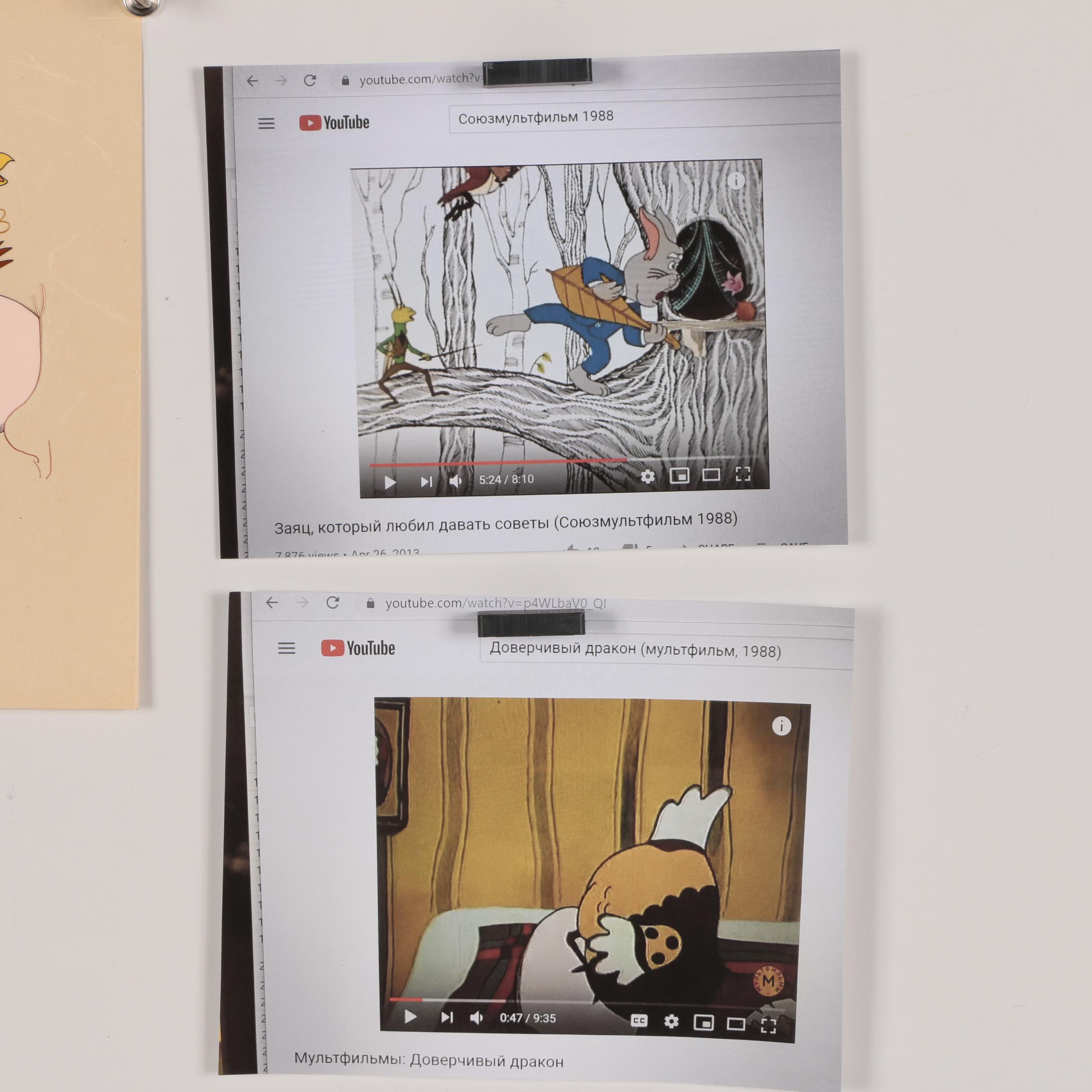 Soviet Soyuzmultfilm Animation Production Cels, 1988