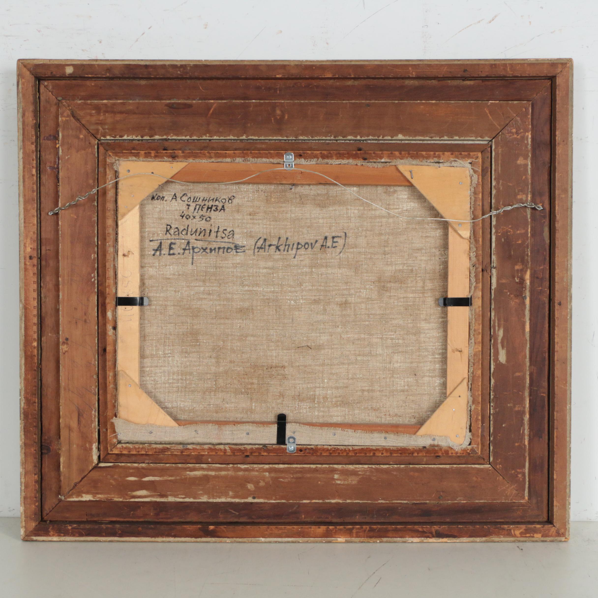 Oil Painting after Abram Efimovich Arkhipov "Radunitsa"