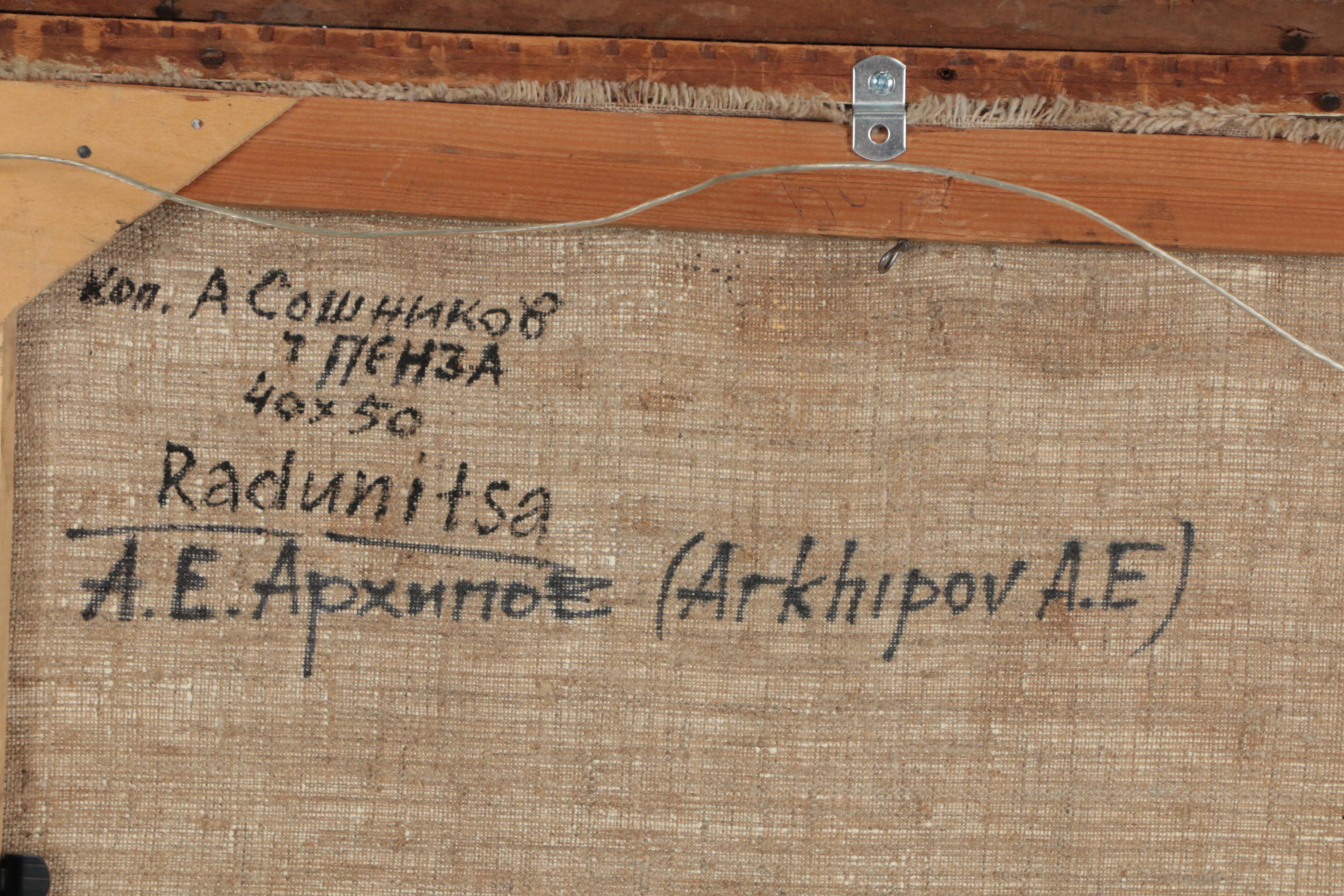 Oil Painting after Abram Efimovich Arkhipov "Radunitsa"