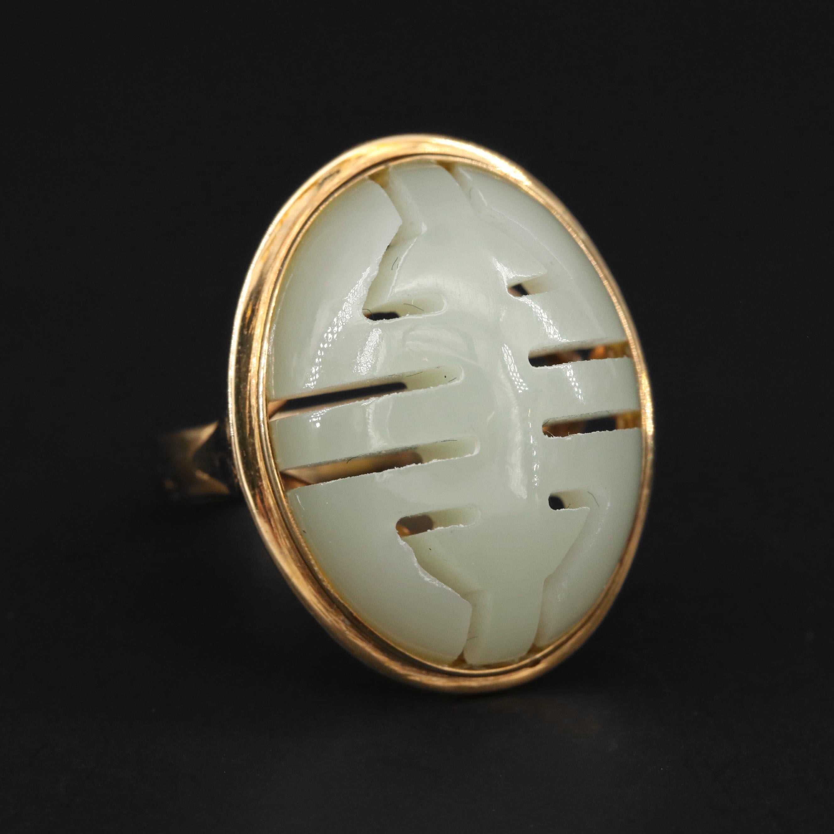 14K Yellow Gold Carved Bowenite Ring