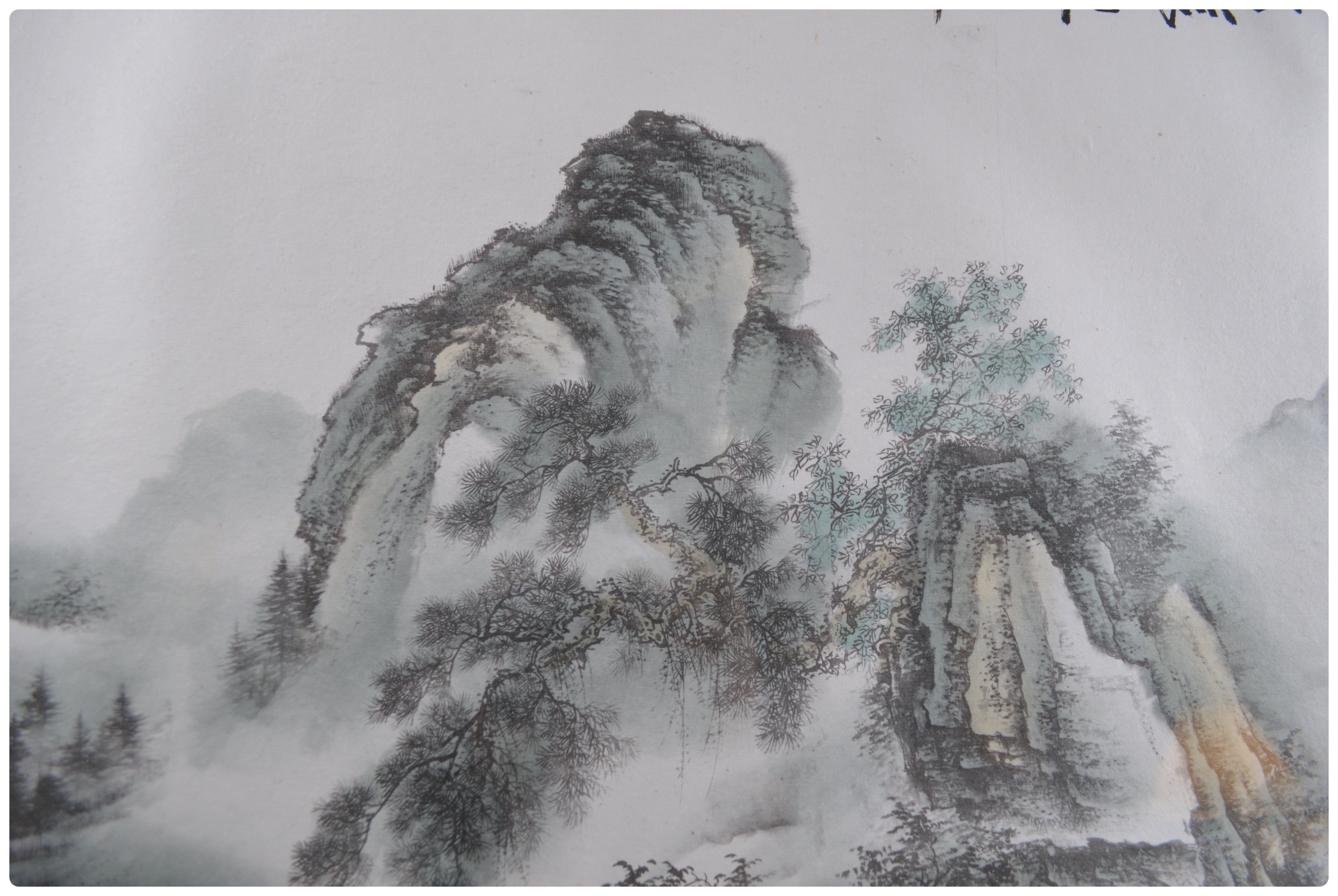 Chinese Ink and Watercolor Landscape Painting