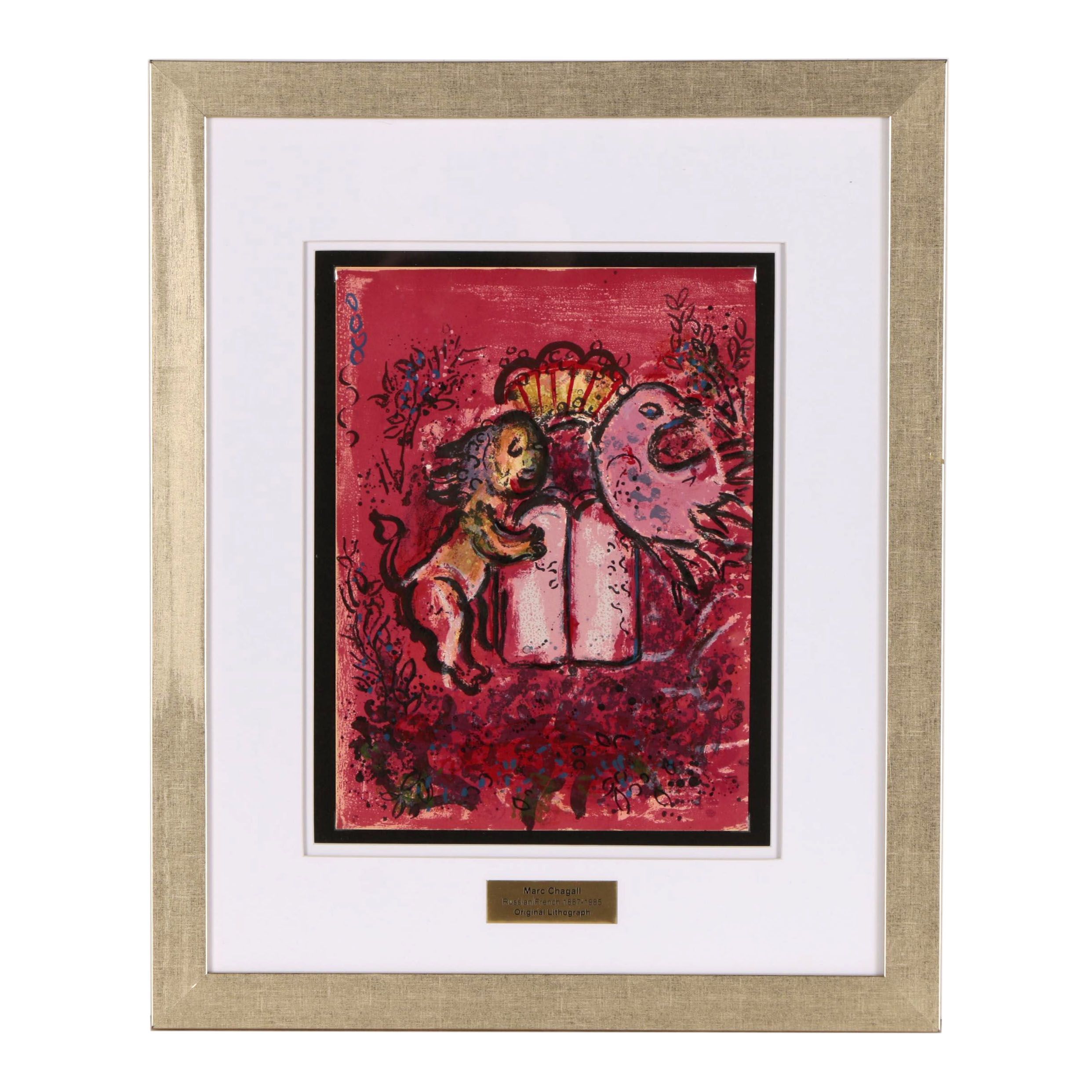 Marc Chagall Color Lithograph for "Vitraux pour Jérusalem"