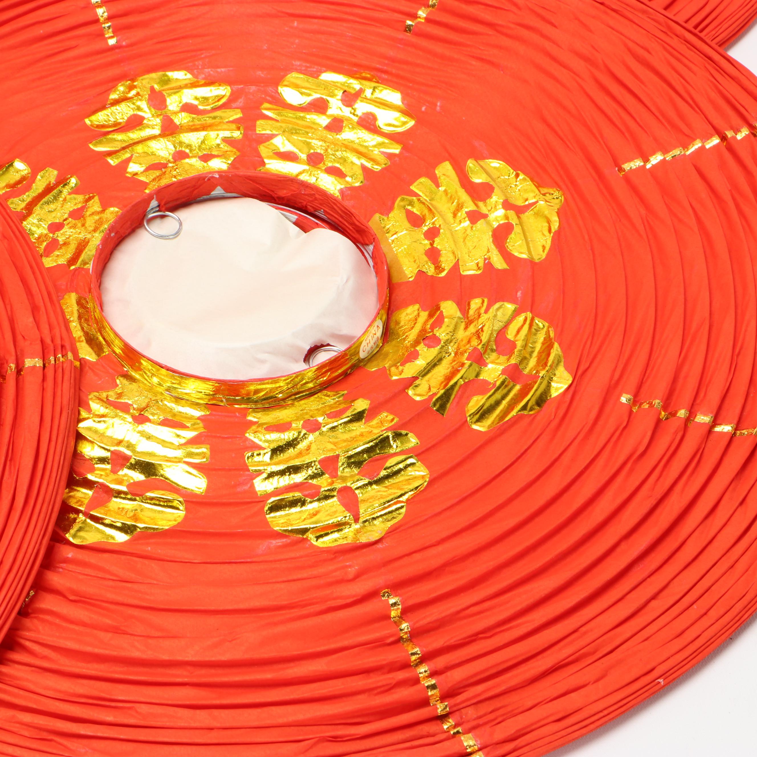 Chinese Paper Lanterns