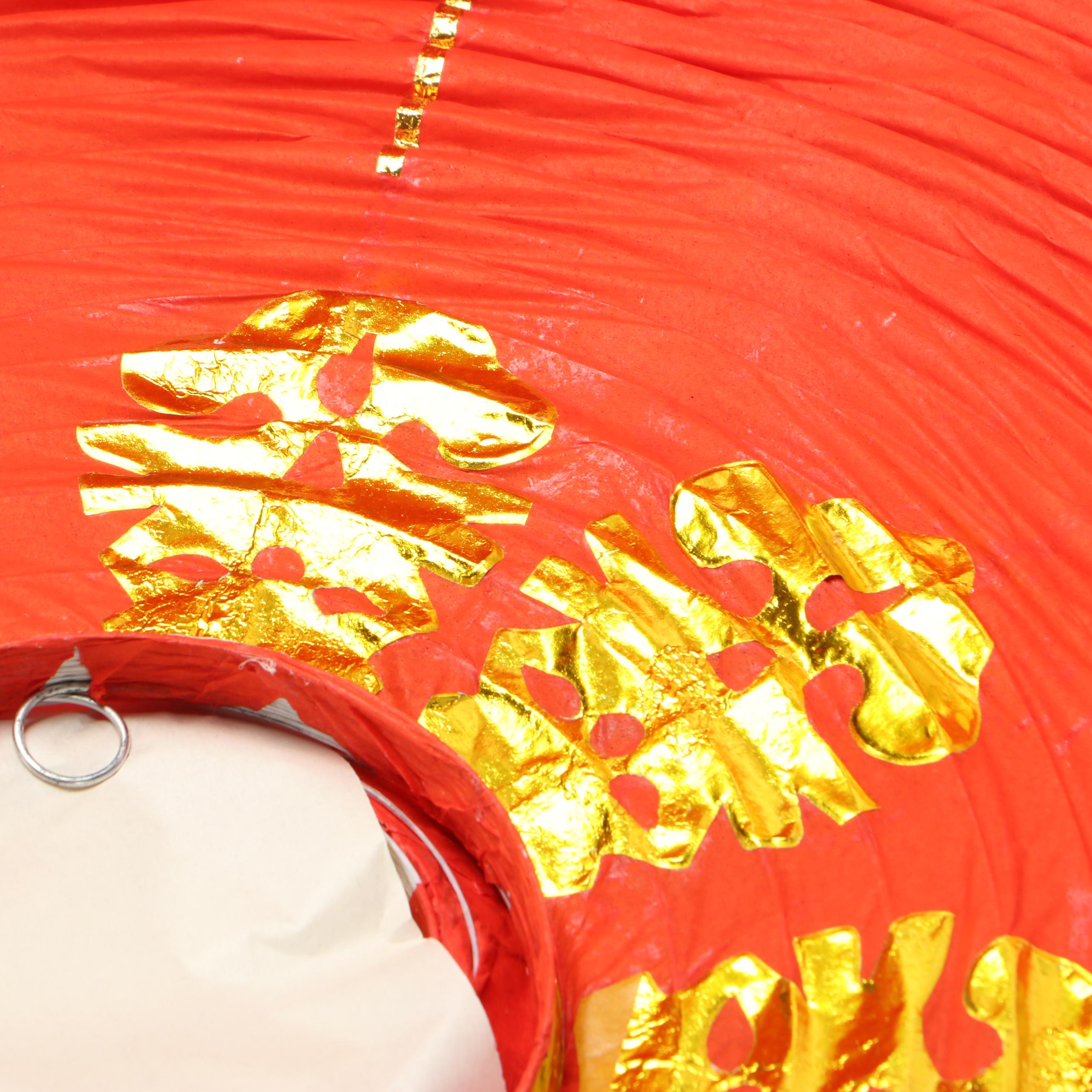 Chinese Paper Lanterns