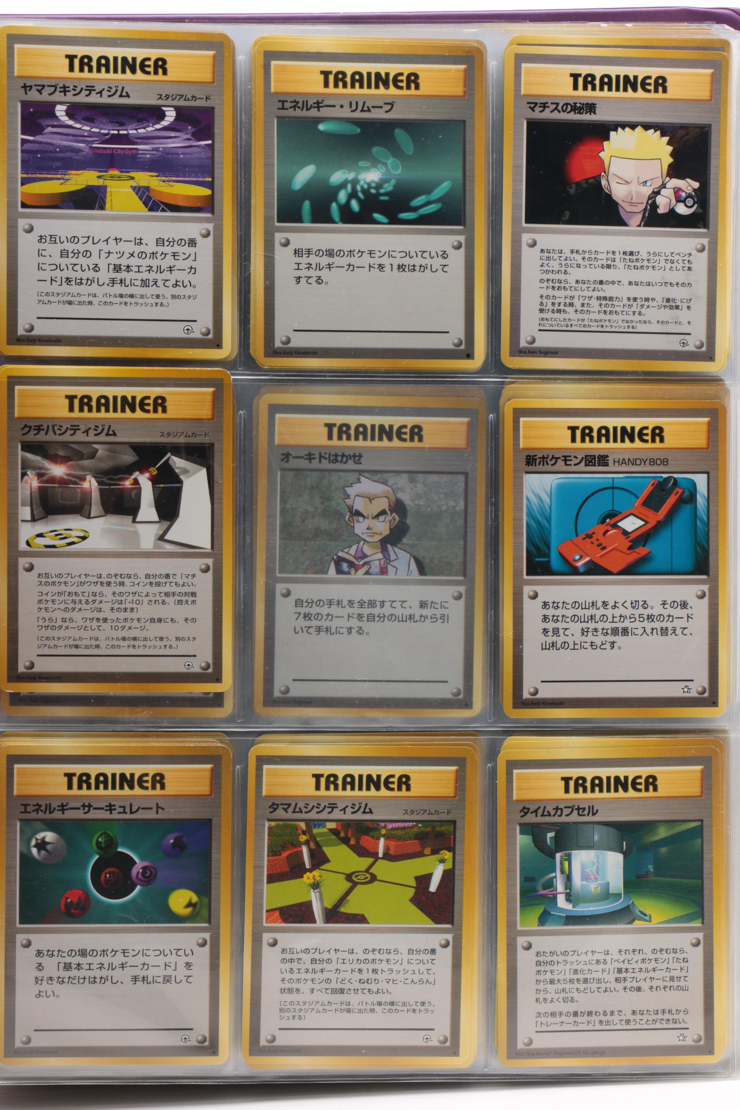 Pokémon Trainer Cards including First and Japanese Editions, 2000