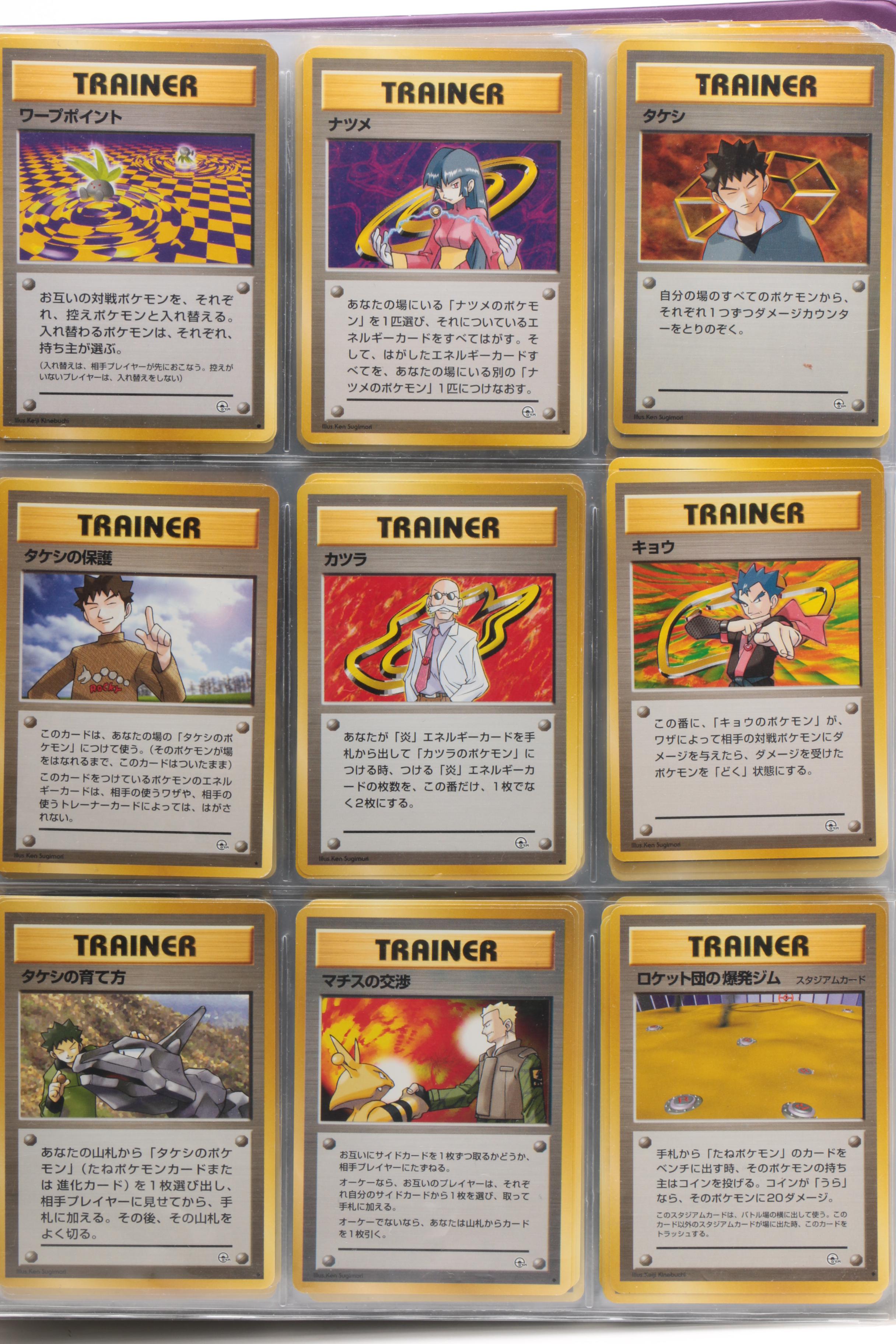 Pokémon Trainer Cards including First and Japanese Editions, 2000