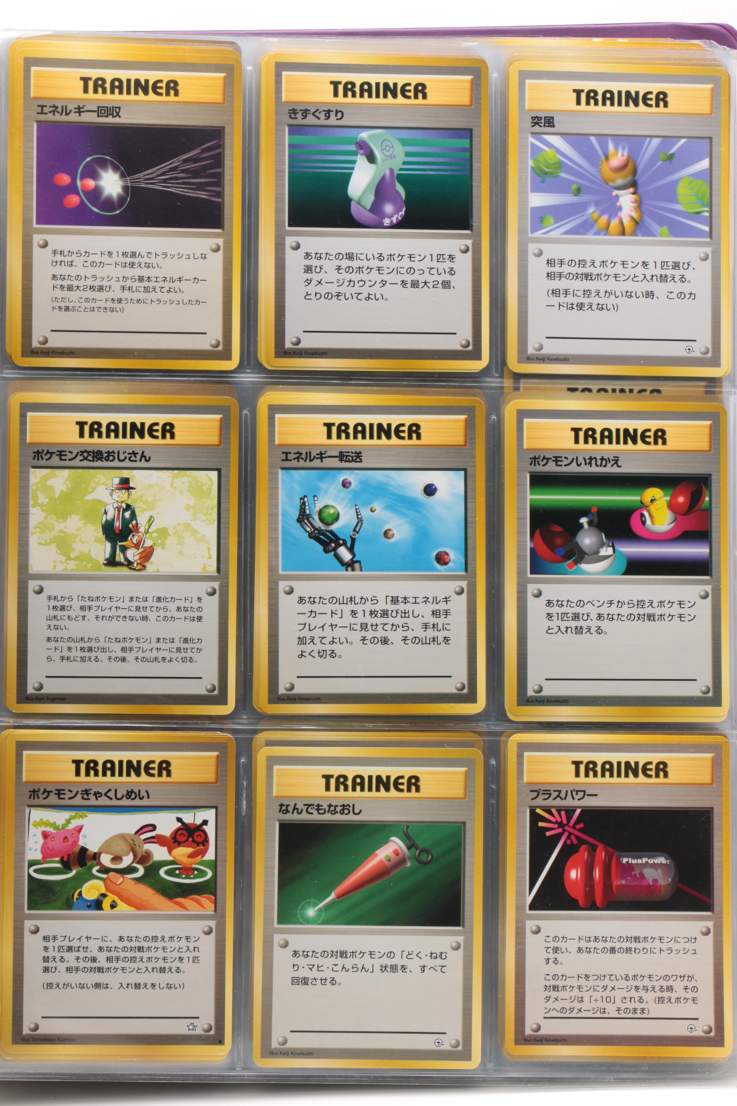 Pokémon Trainer Cards including First and Japanese Editions, 2000