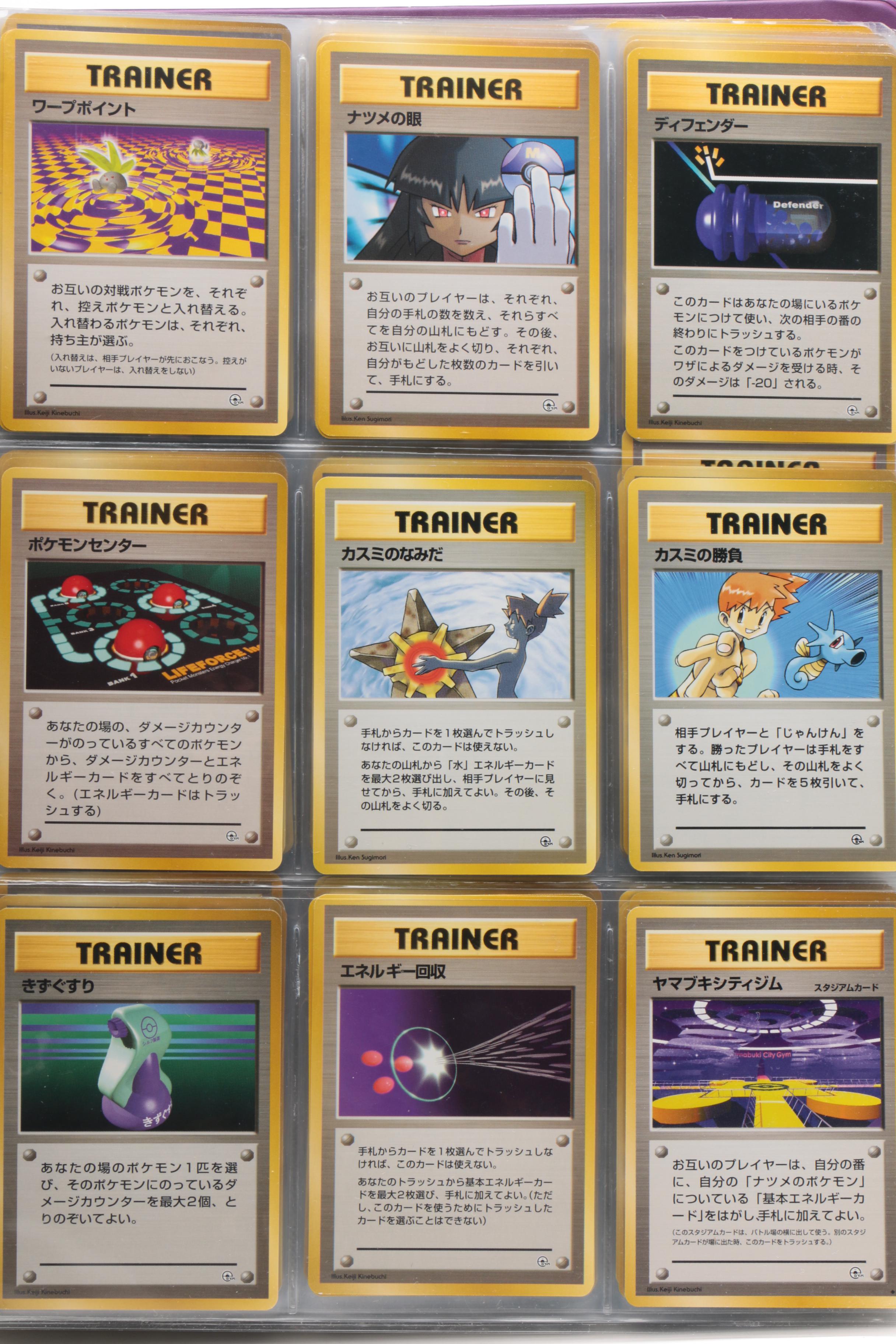 Pokémon Trainer Cards including First and Japanese Editions, 2000