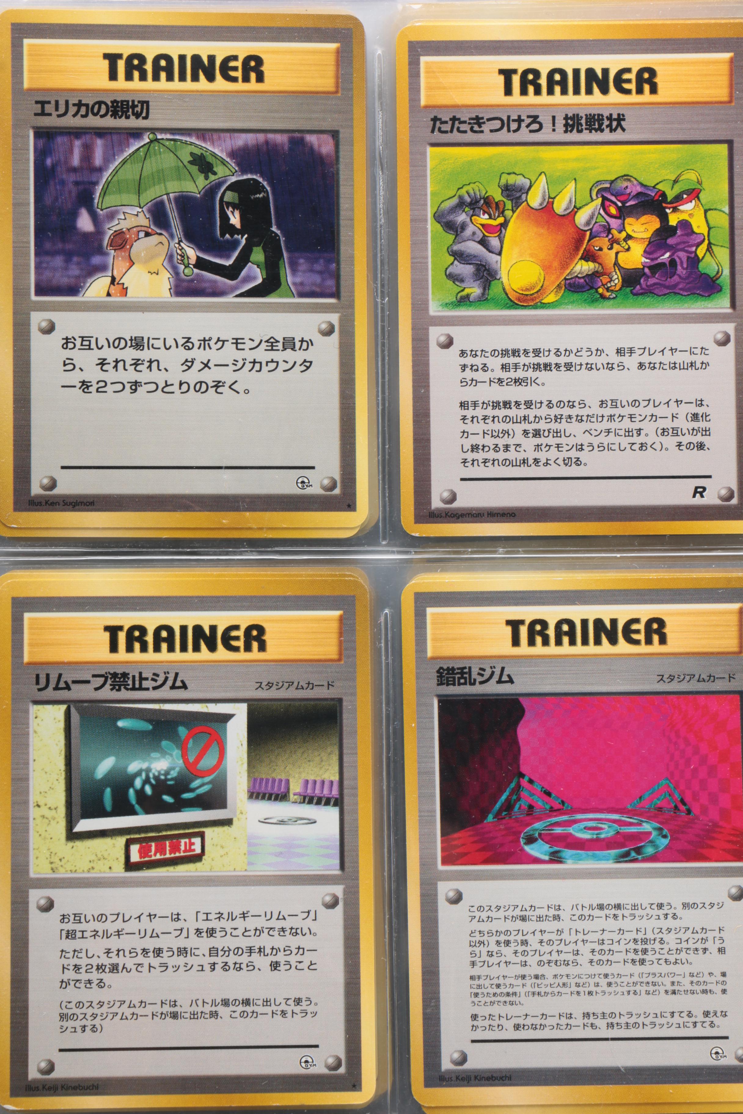 Pokémon Trainer Cards including First and Japanese Editions, 2000