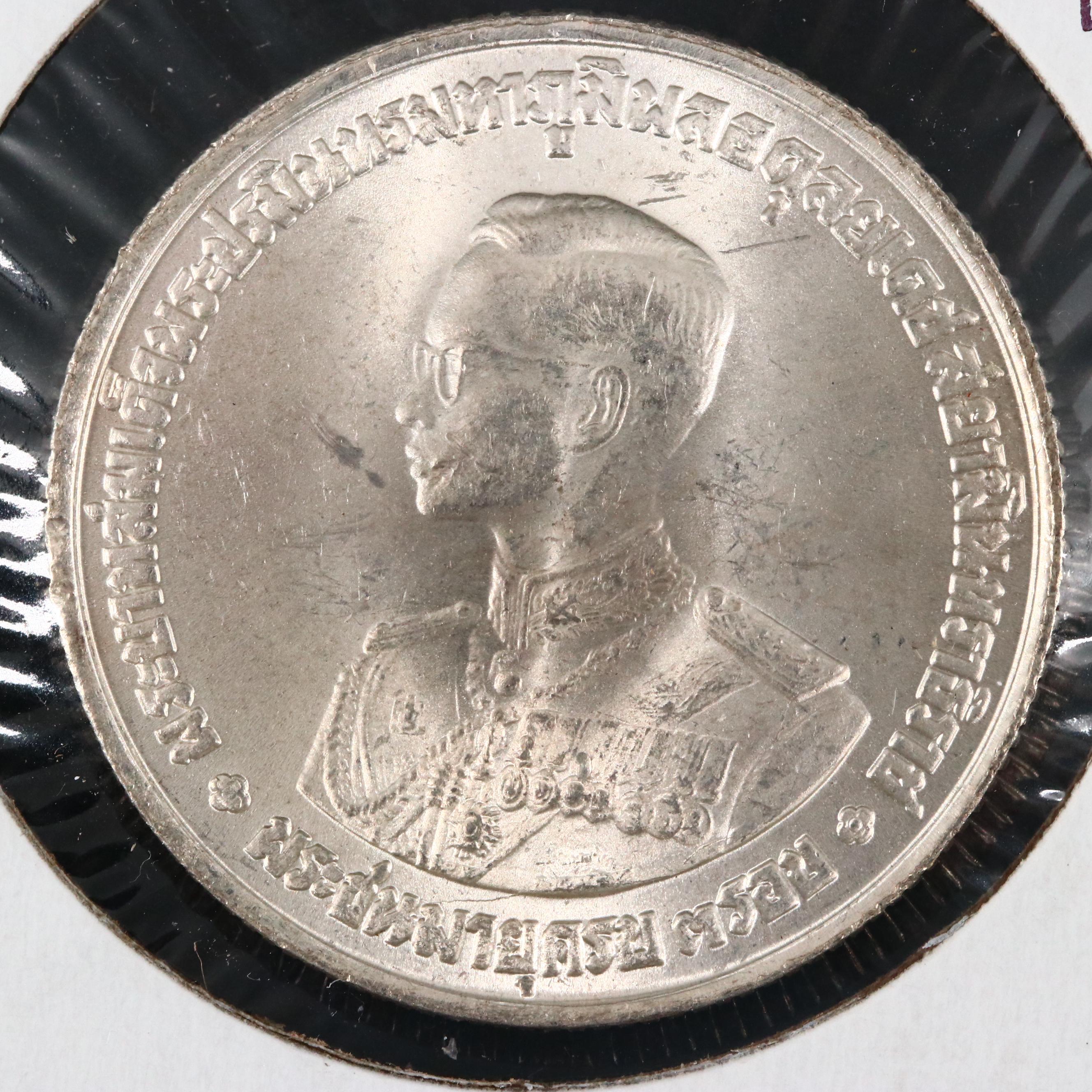 1963 Thailand Twenty Baht Commemorative Silver Coin
