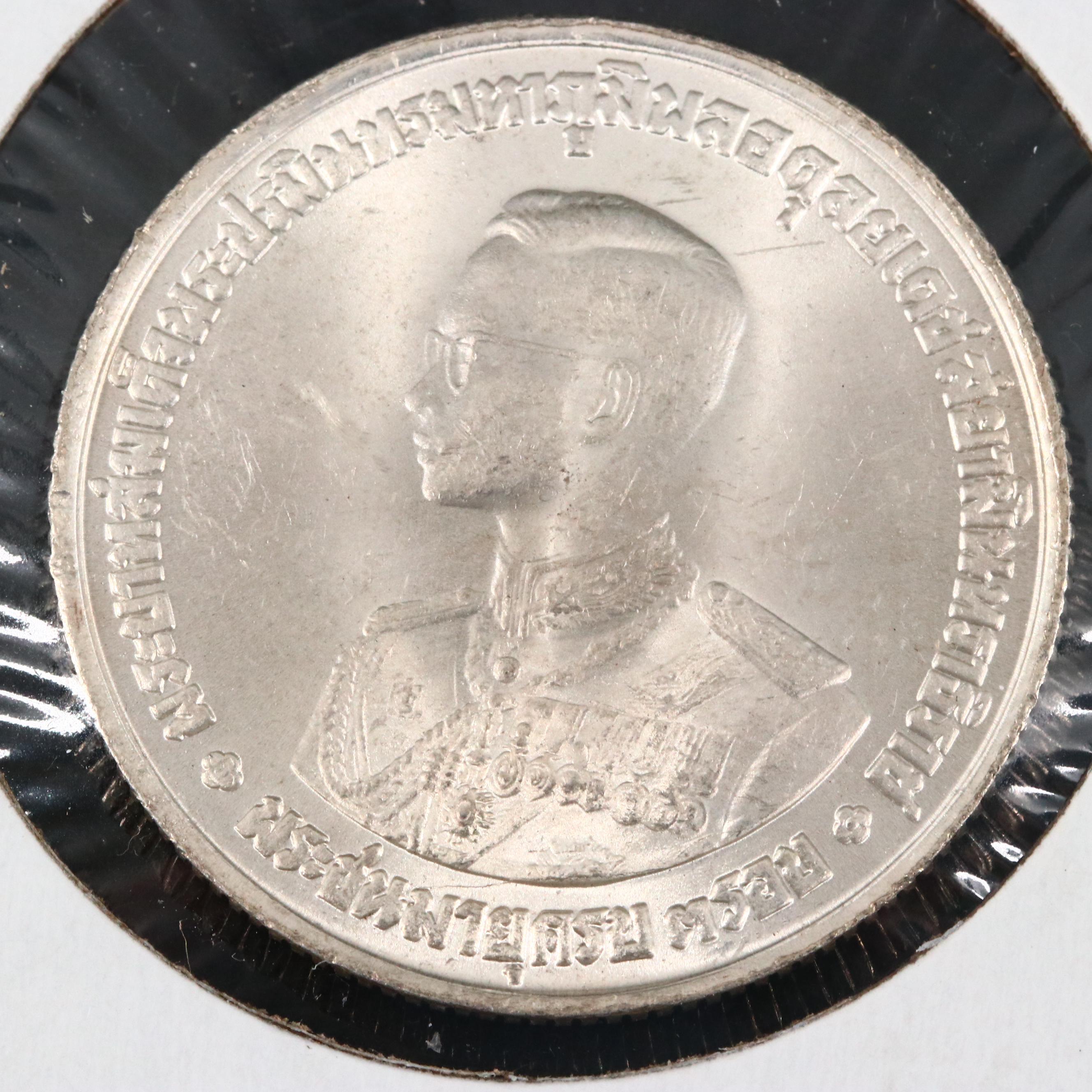 1963 Thailand Twenty Baht Commemorative Silver Coin