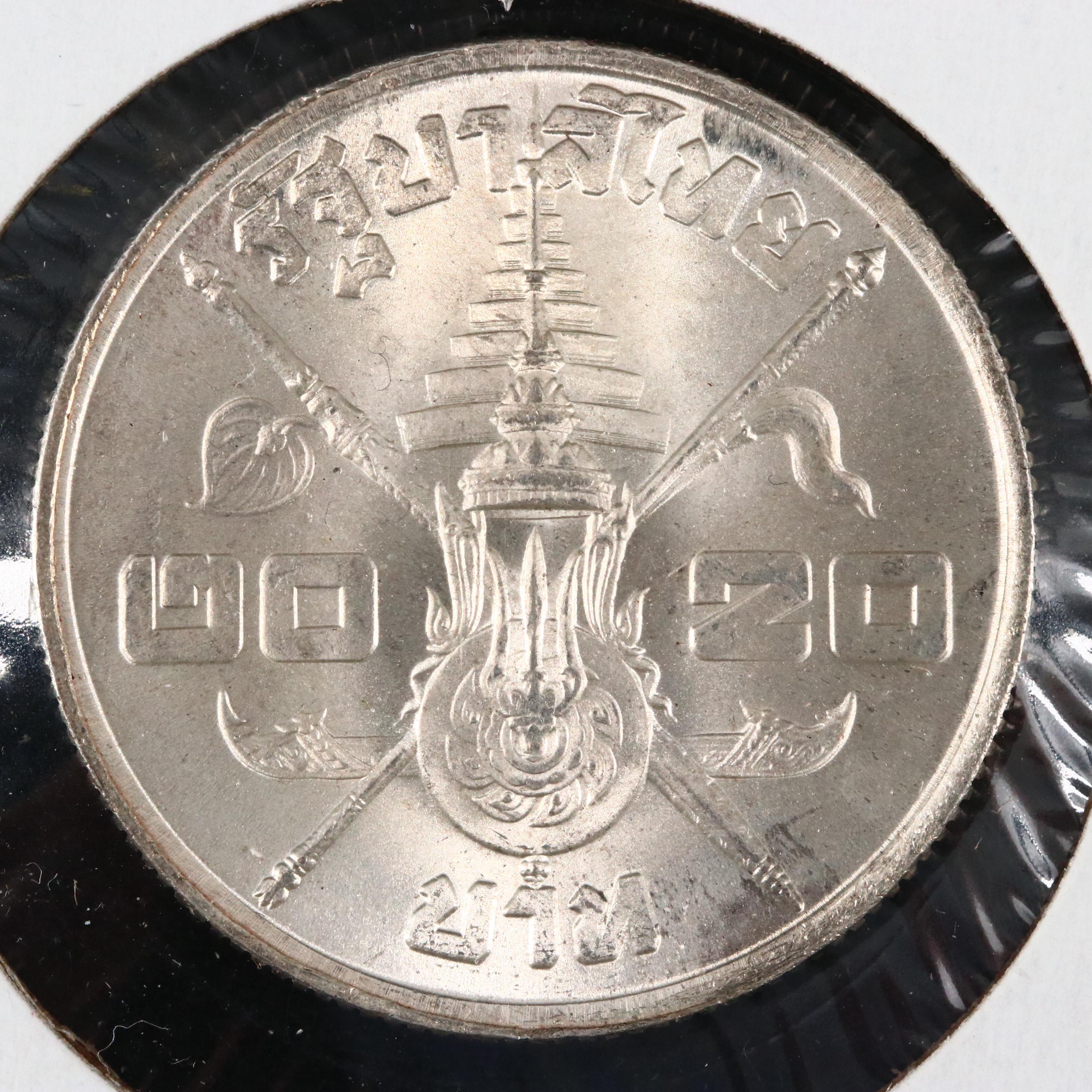 1963 Thailand Twenty Baht Commemorative Silver Coin