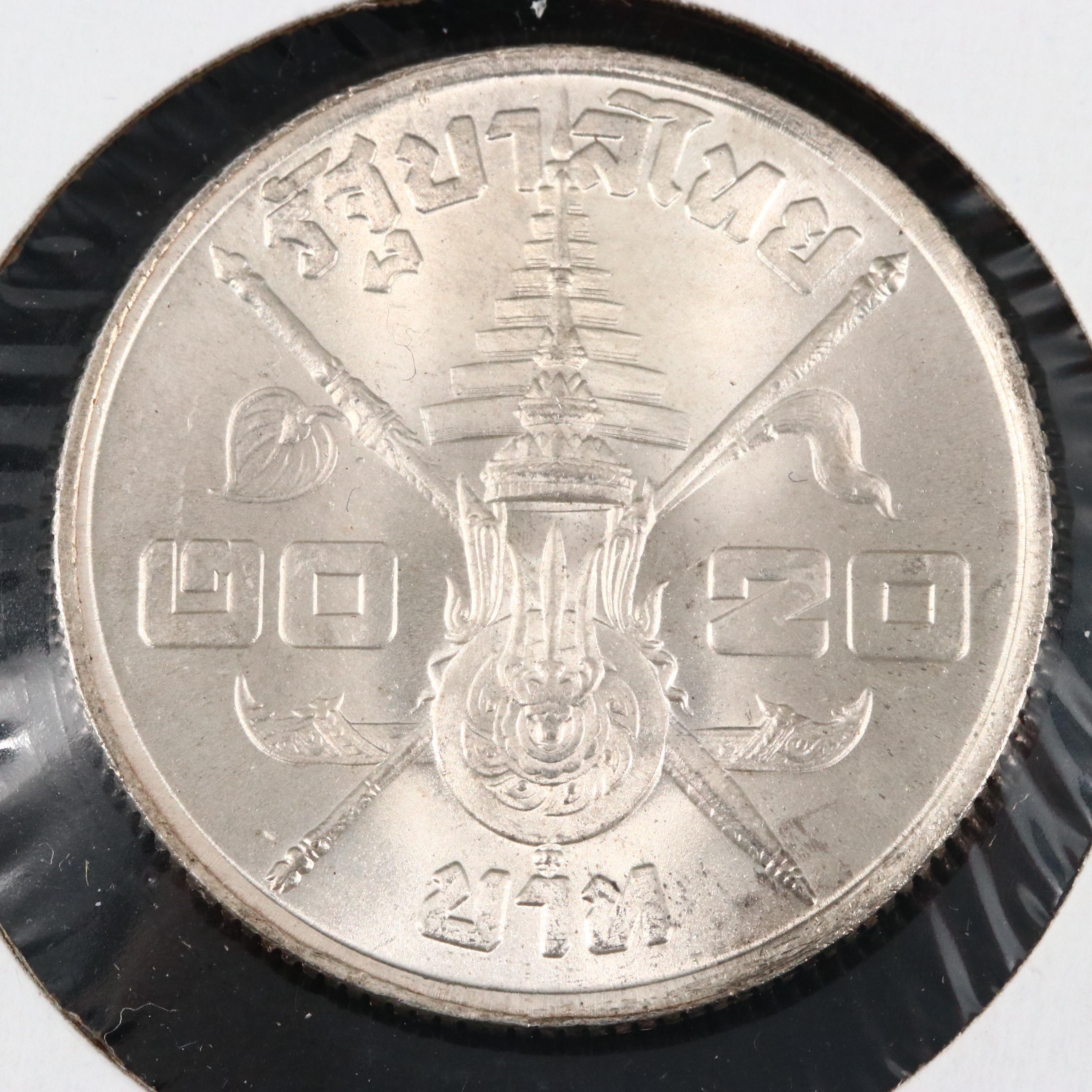1963 Thailand Twenty Baht Commemorative Silver Coin