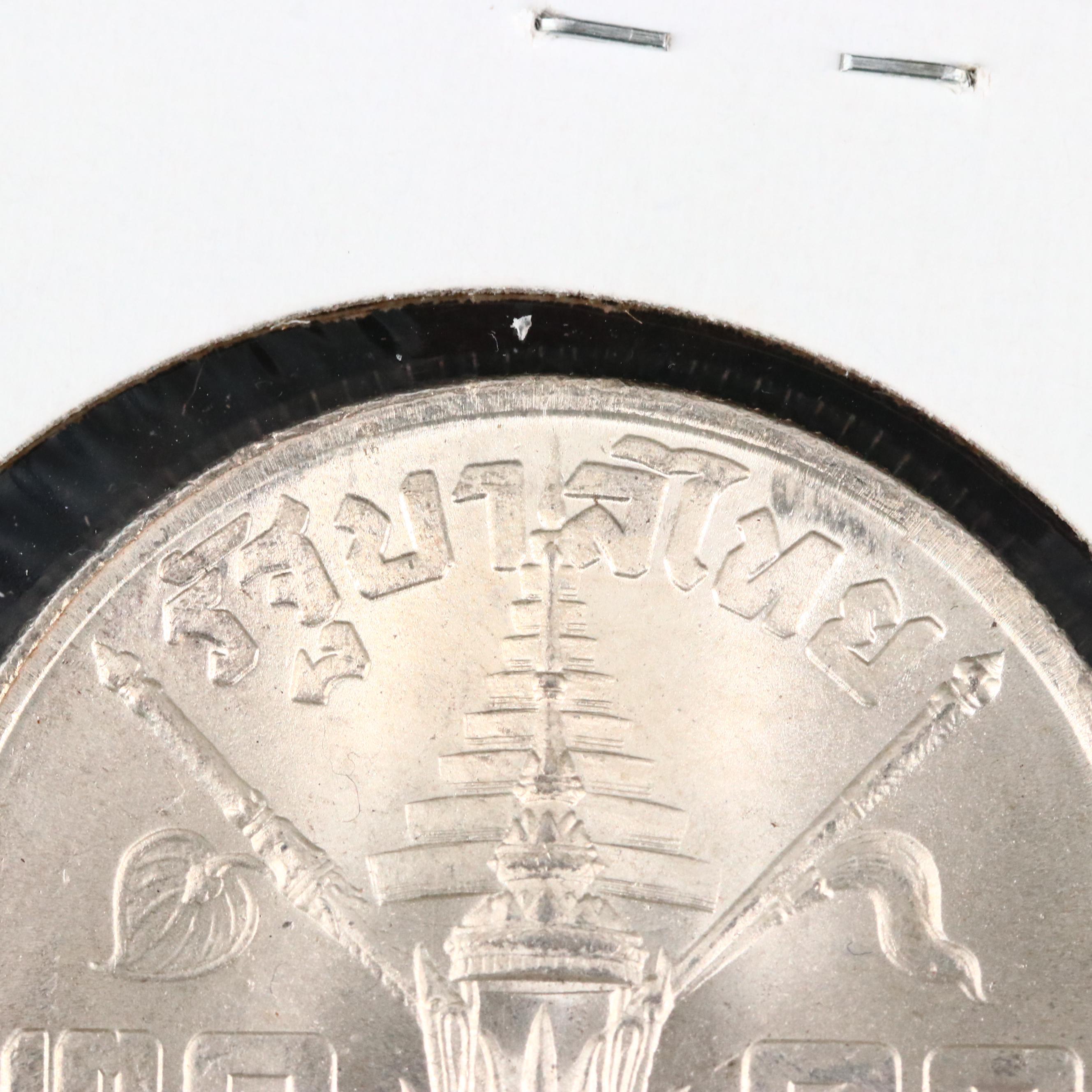 1963 Thailand Twenty Baht Commemorative Silver Coin