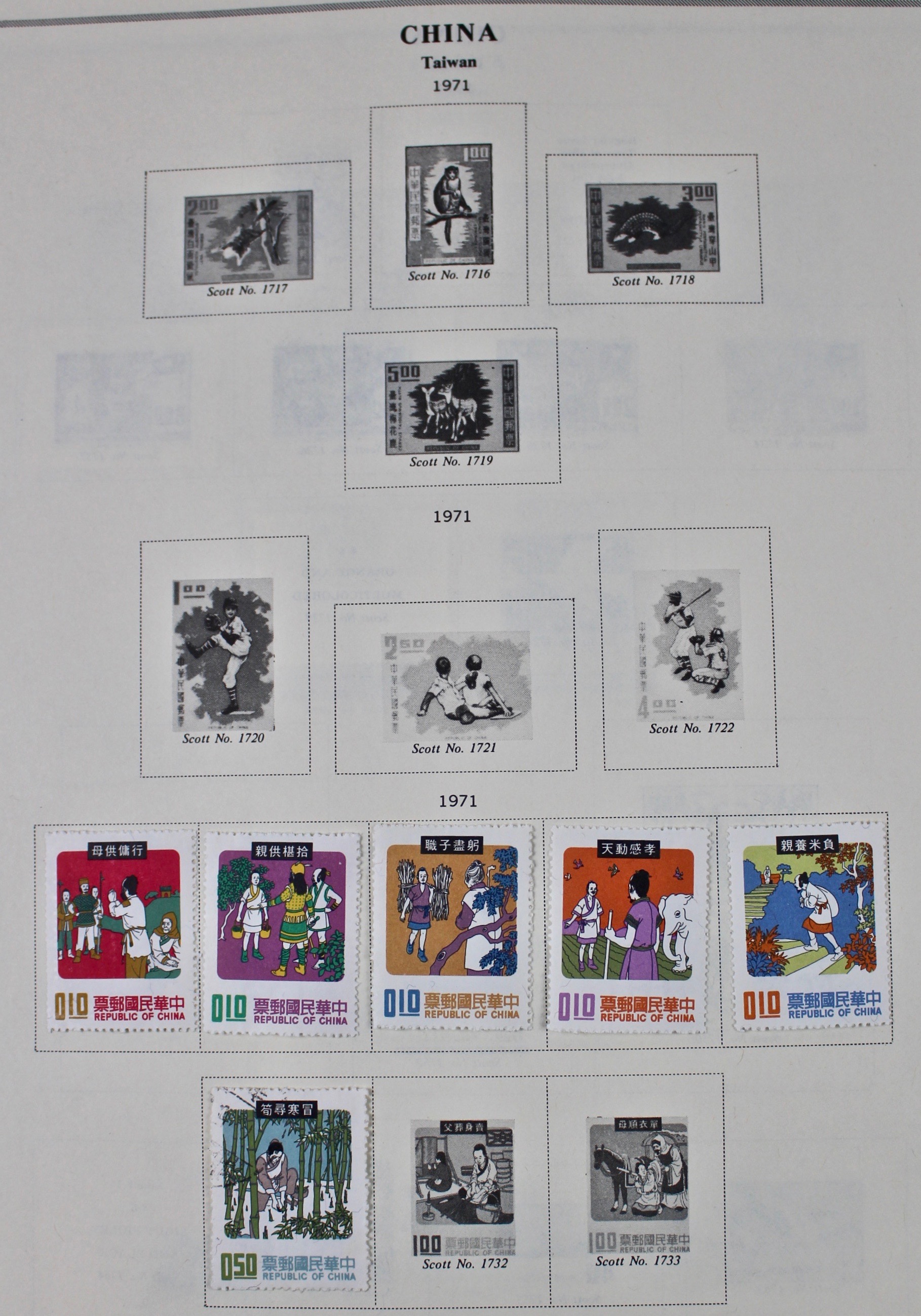 Collection of Taiwan Stamps