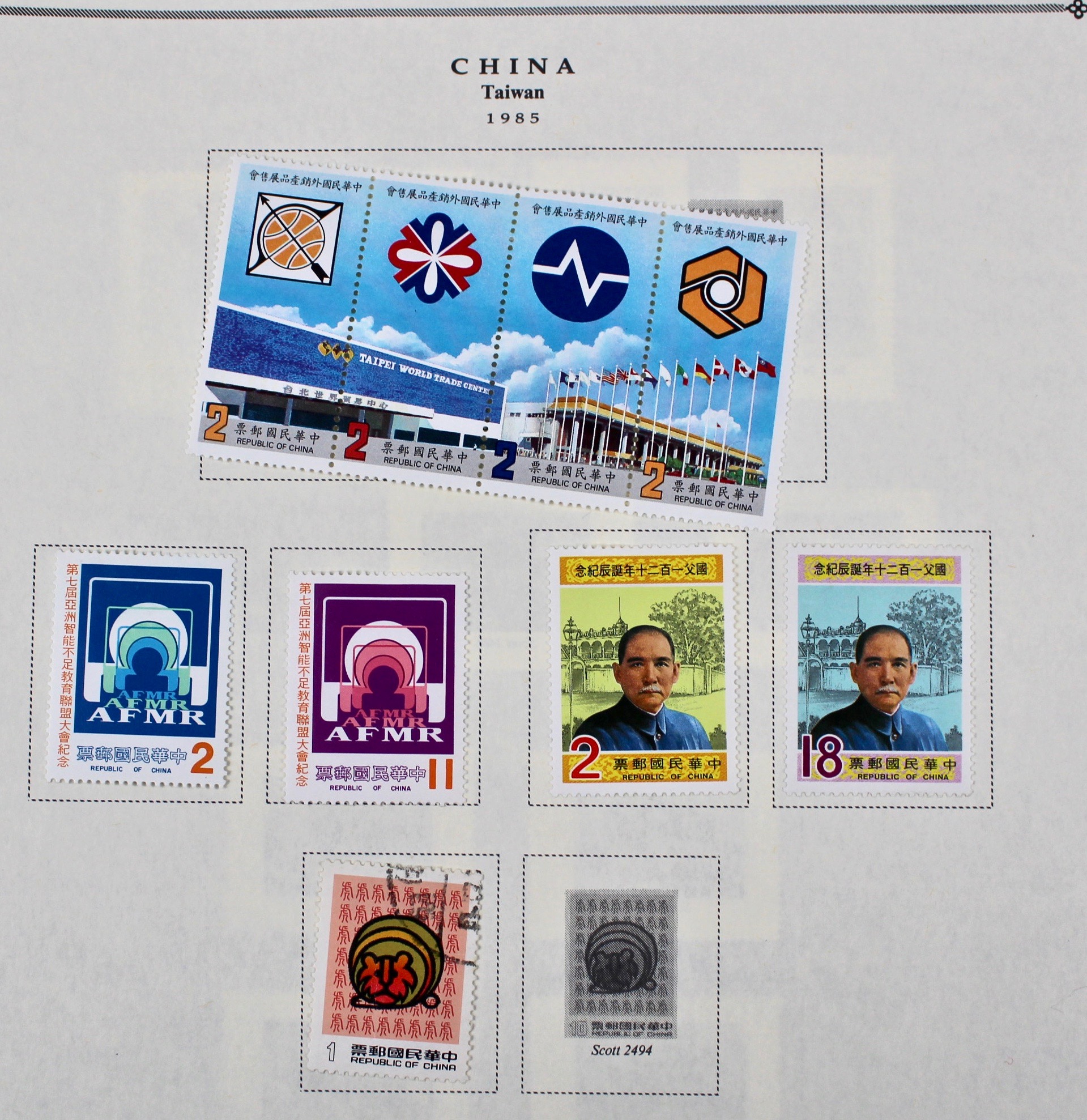 Collection of Taiwan Stamps