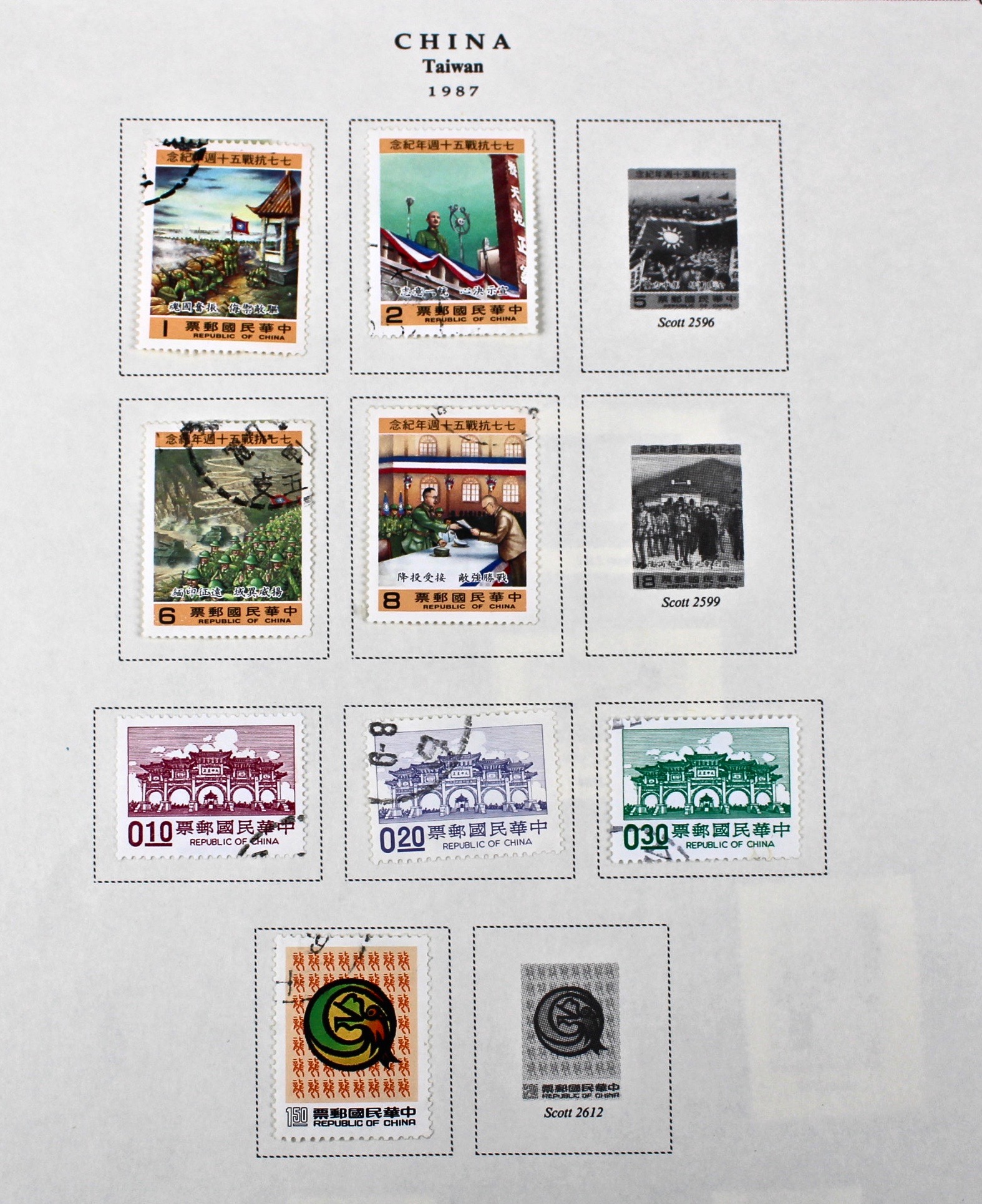 Collection of Taiwan Stamps