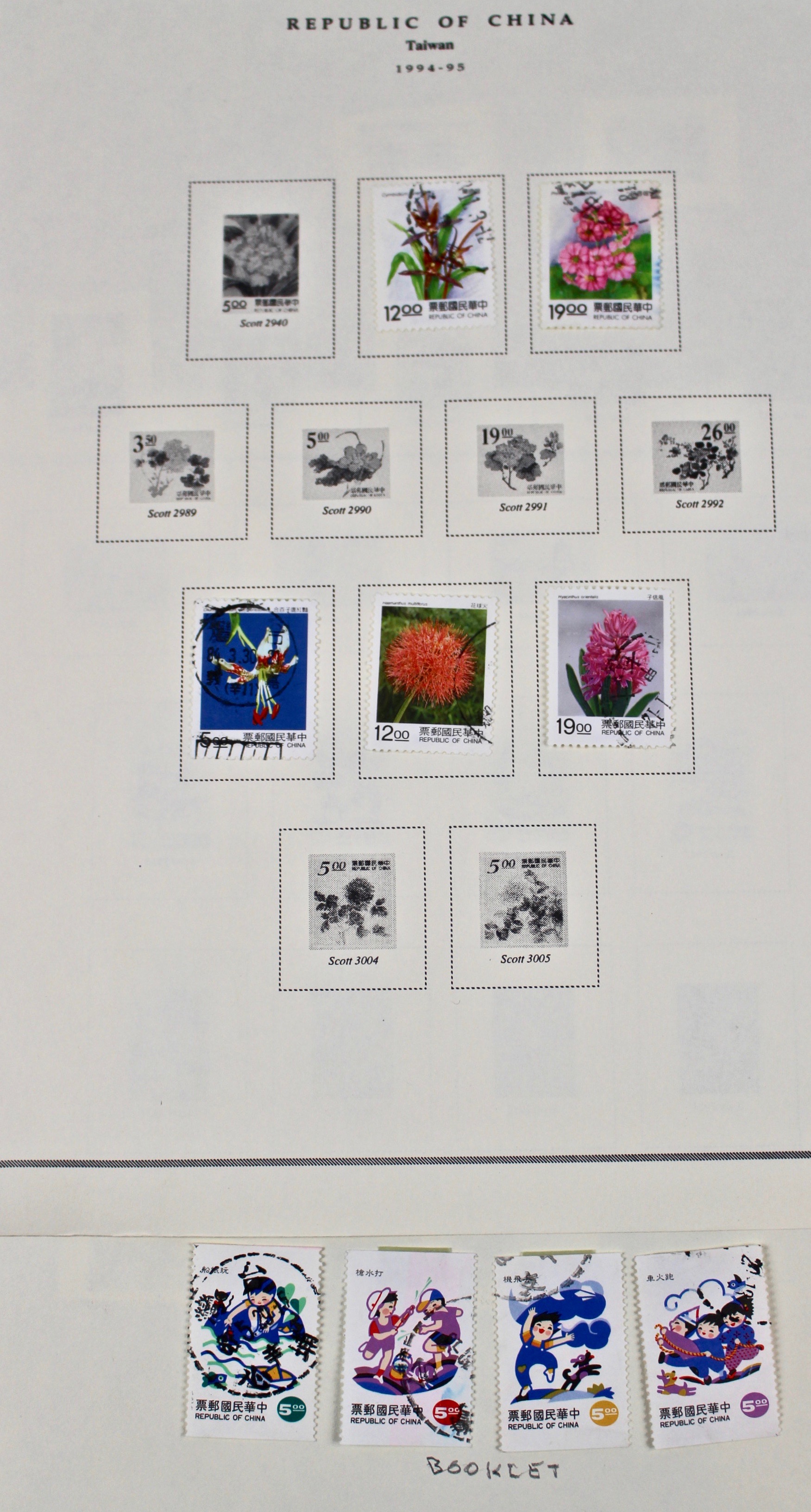 Collection of Taiwan Stamps