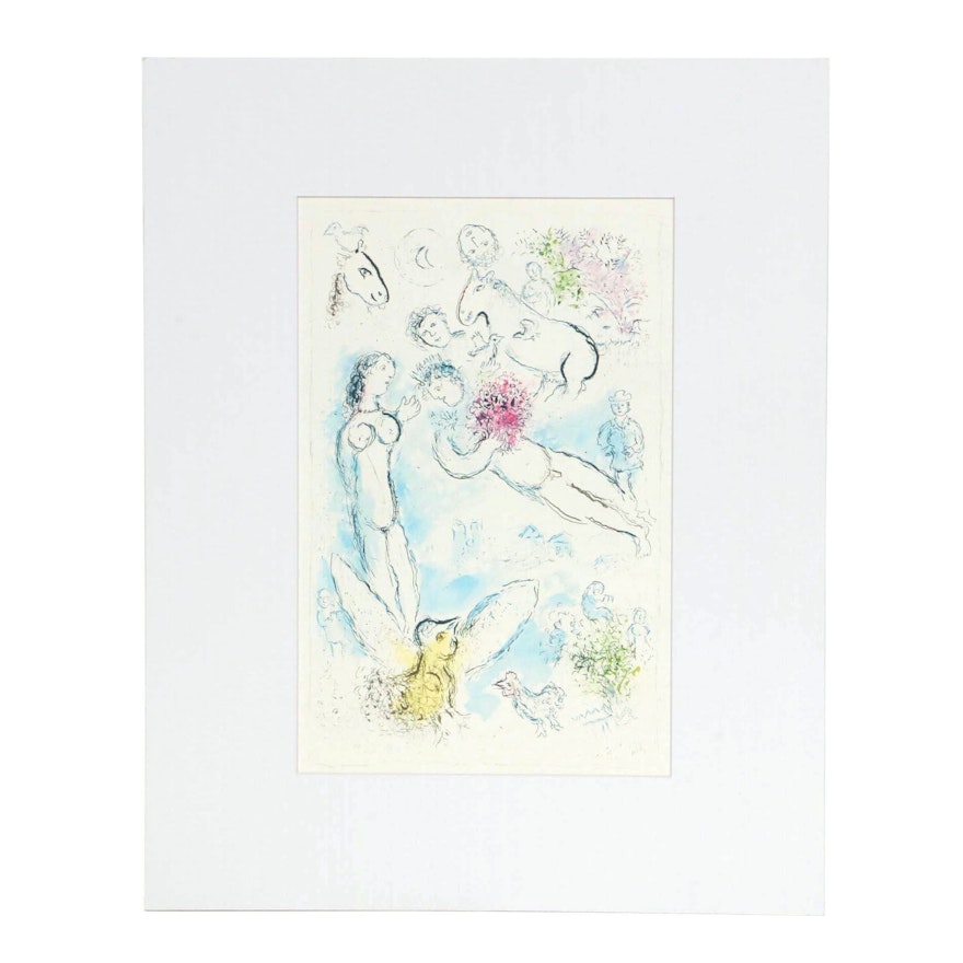 Marc Chagall Offset Lithograph for "Derrière le Miroir"