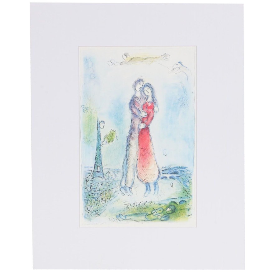 Marc Chagall Offset Lithograph for "Derrière le Miroir"